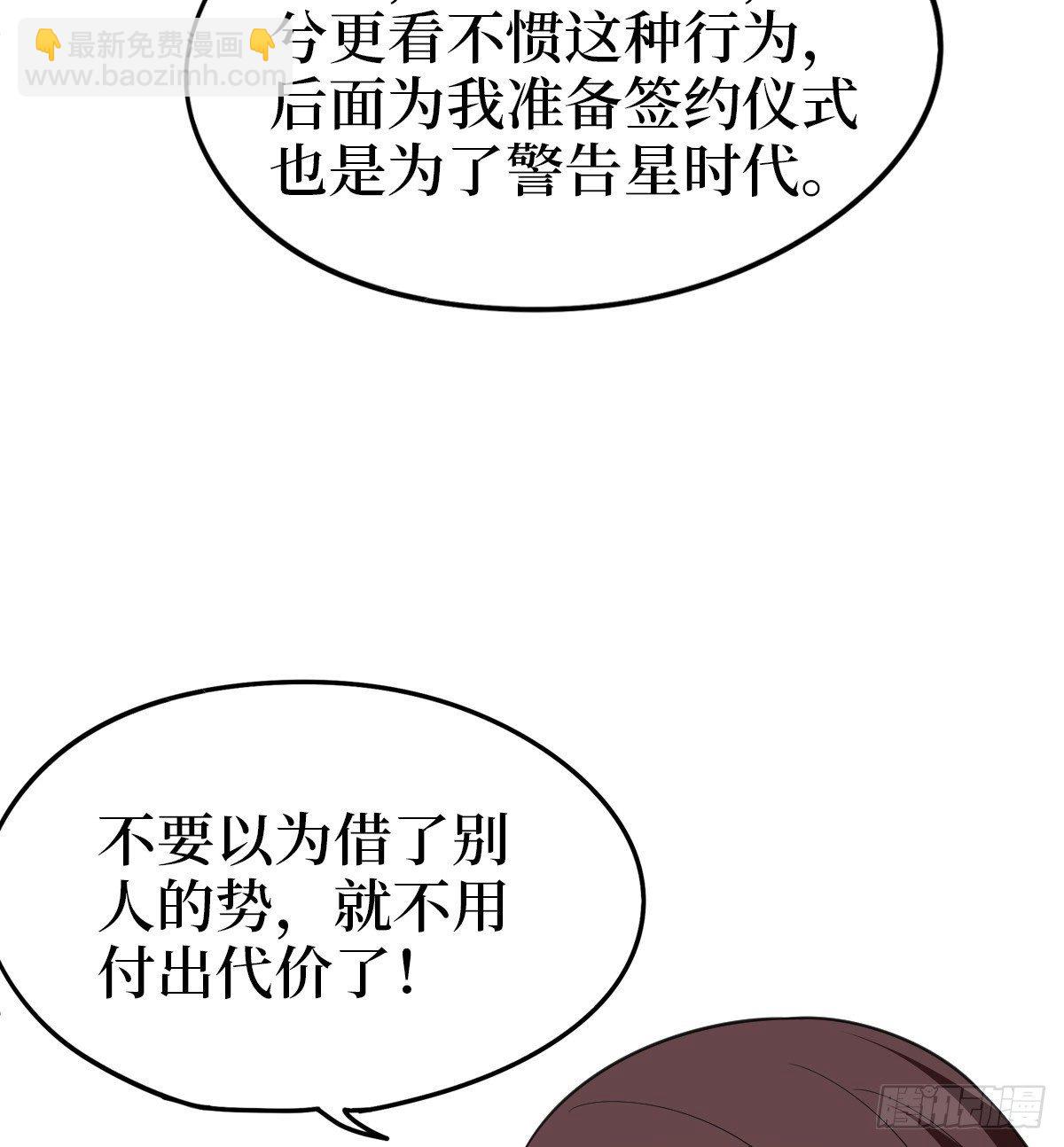 第七十六话 “小唐宁”蓝羽61