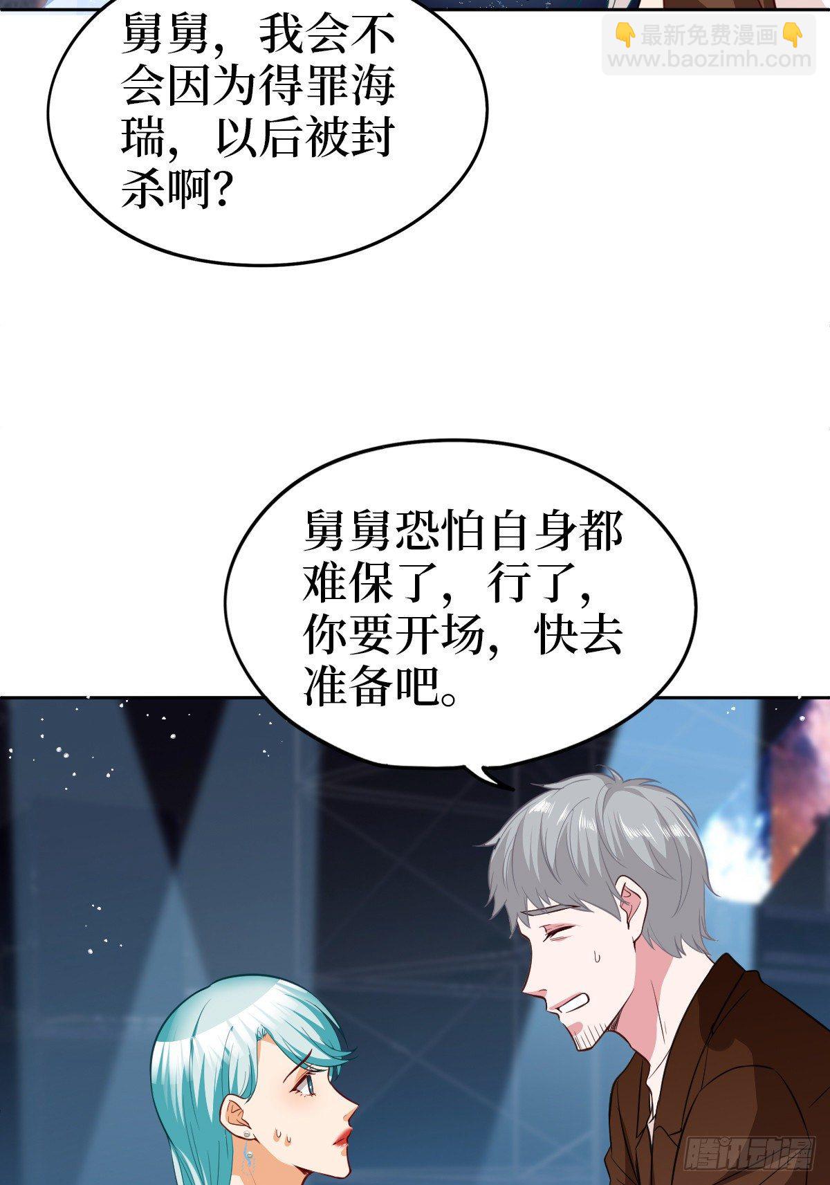 第七十六话 “小唐宁”蓝羽9