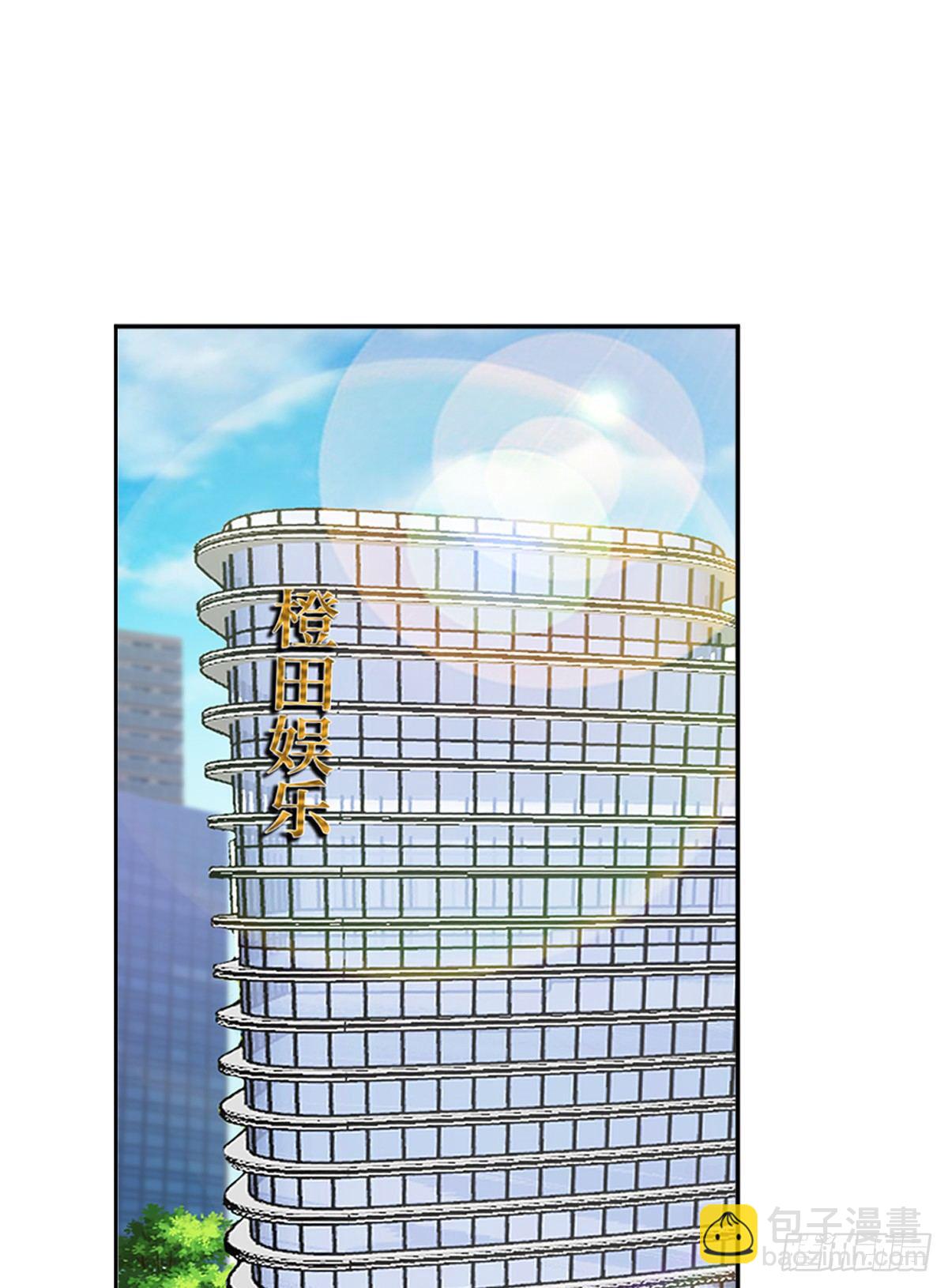 第七十七话 唐宁耍大牌？1