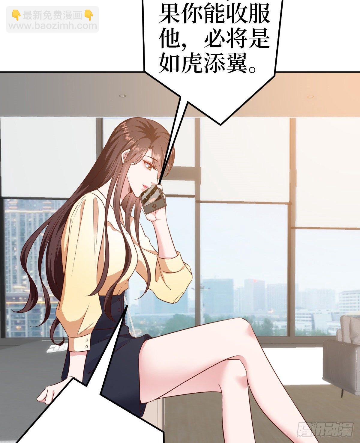 第七十七话 唐宁耍大牌？28