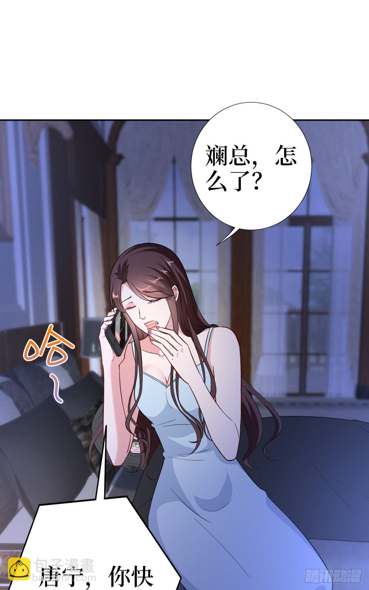 第七十九话 恐吓or陷害？13