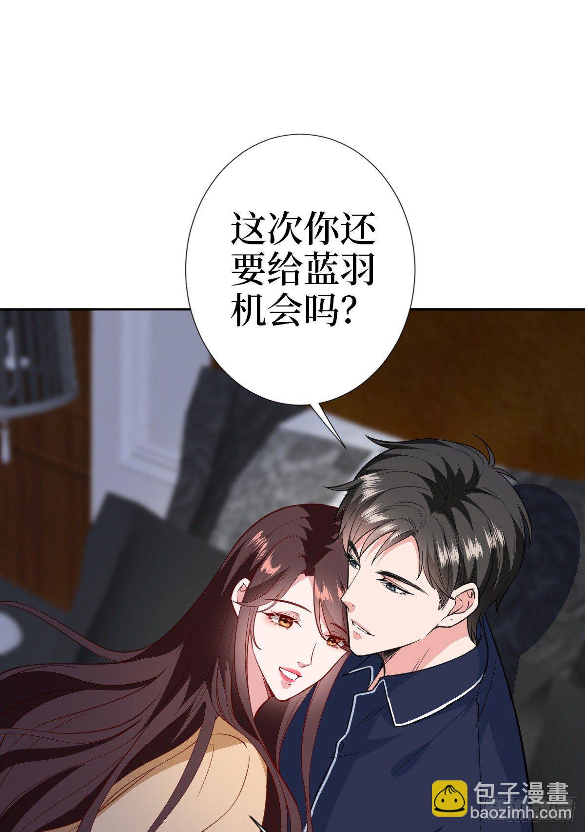 第七十九话 恐吓or陷害？22