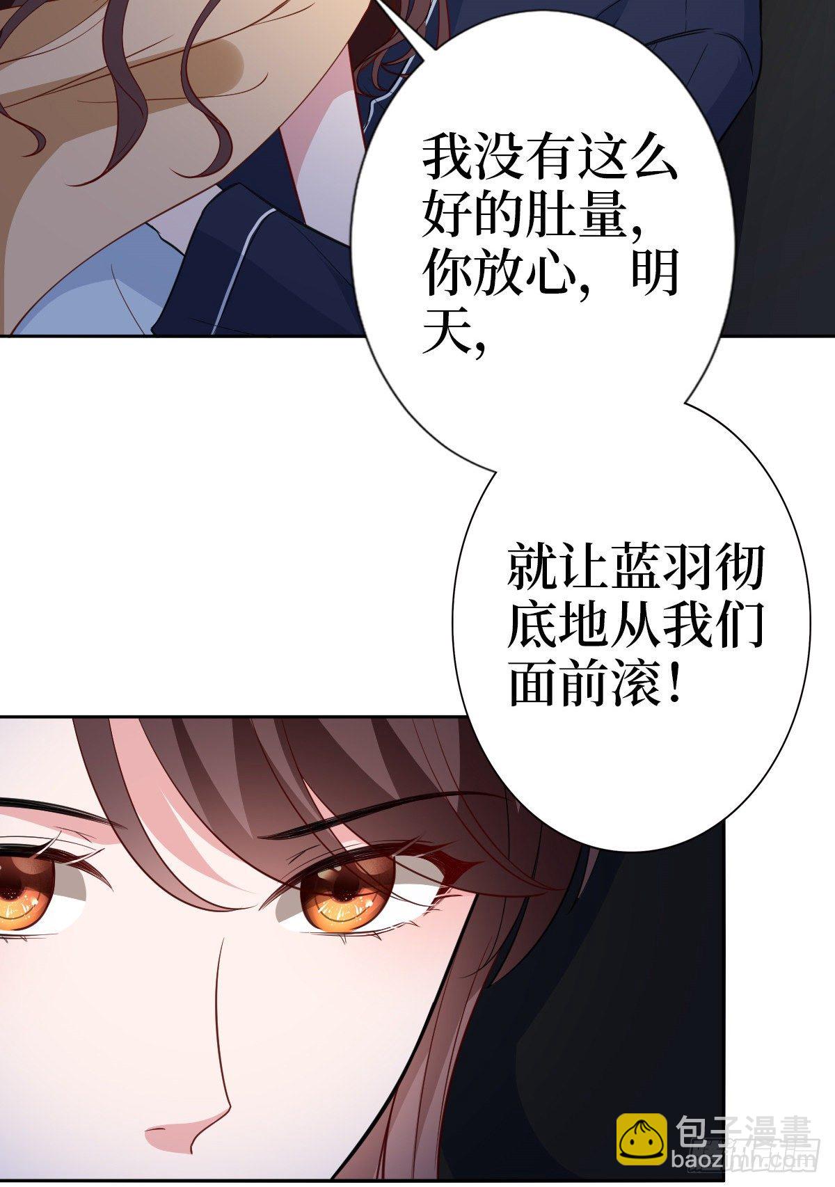 第七十九话 恐吓or陷害？23