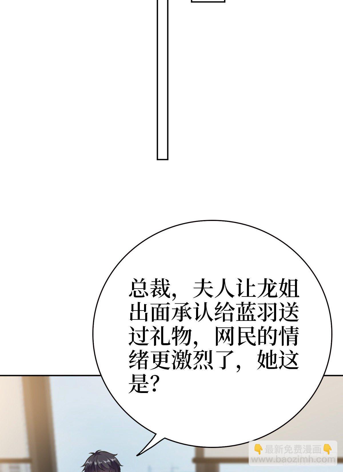 第七十九话 恐吓or陷害？25