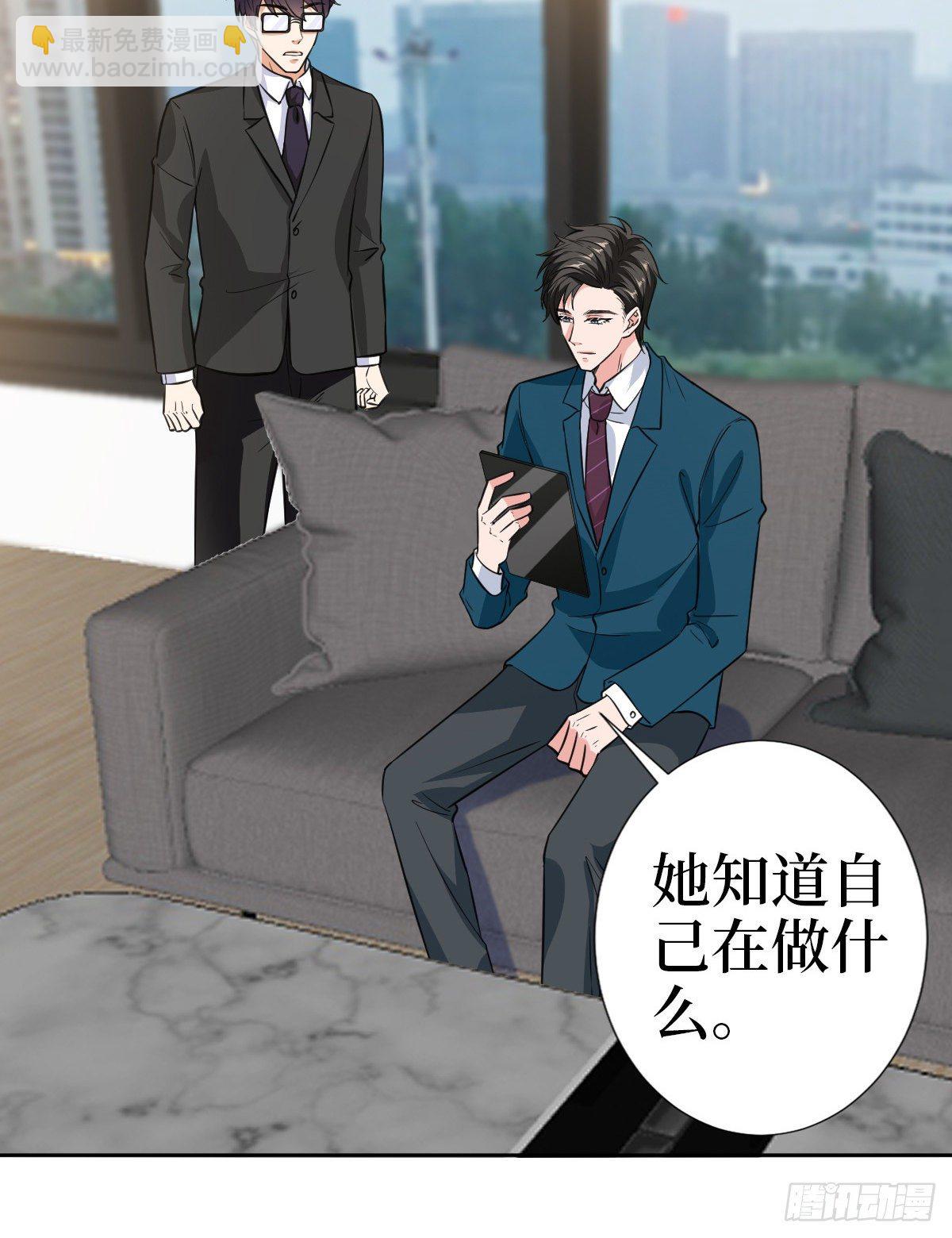 第七十九话 恐吓or陷害？26