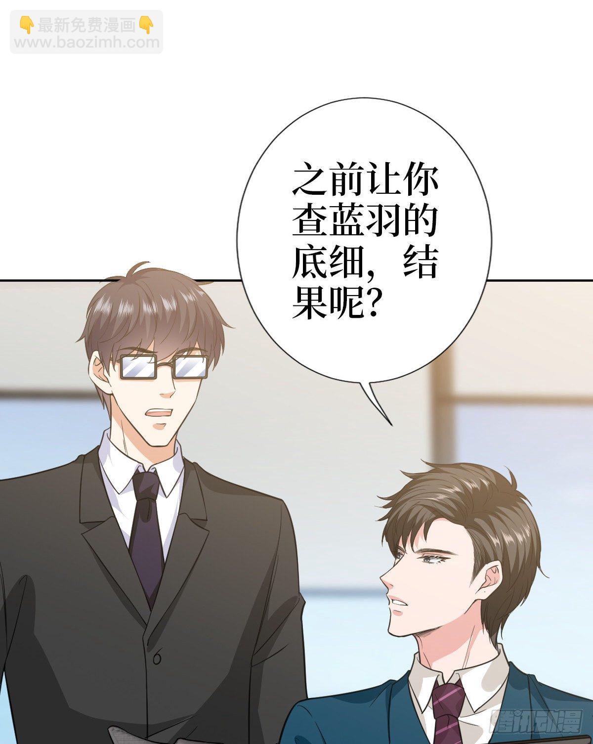 第七十九话 恐吓or陷害？27