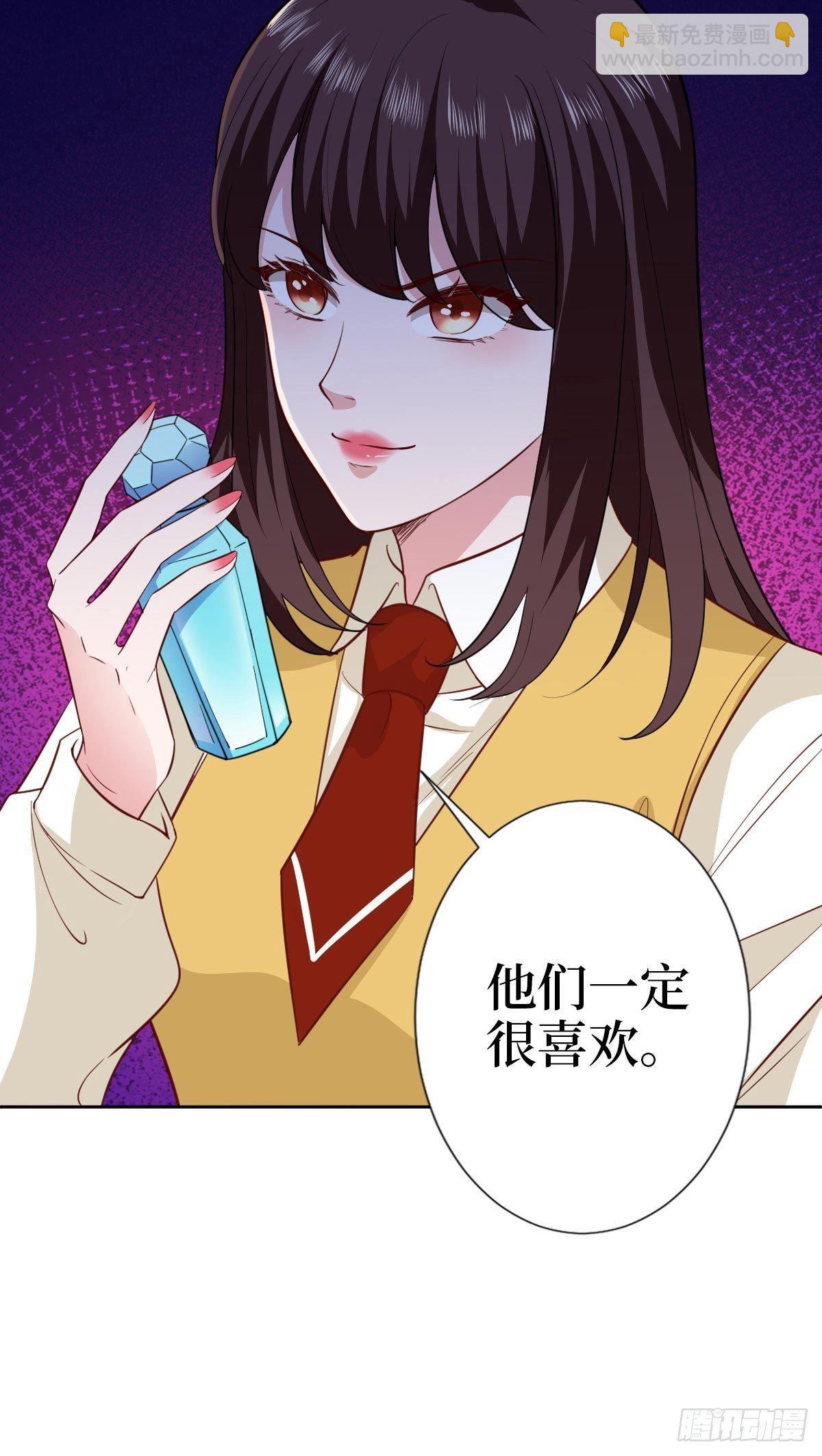 第七十九话 恐吓or陷害？9