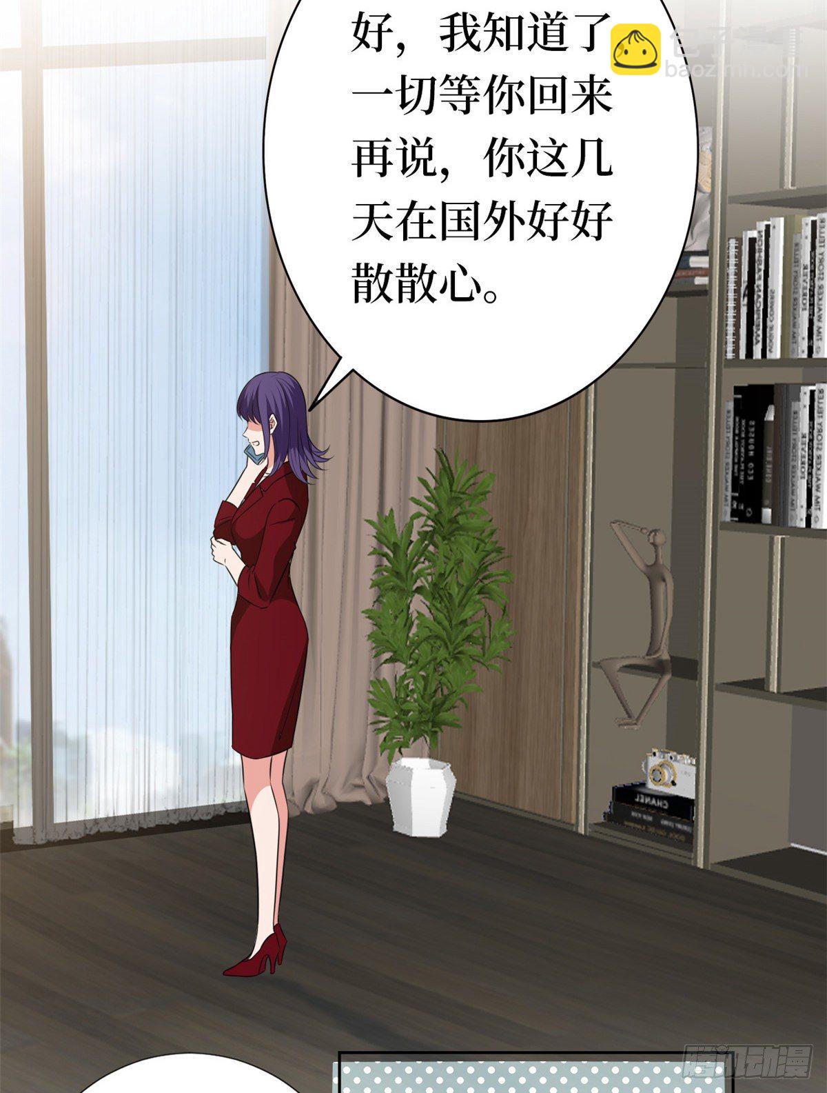 第八十一话 她是我的妻子12