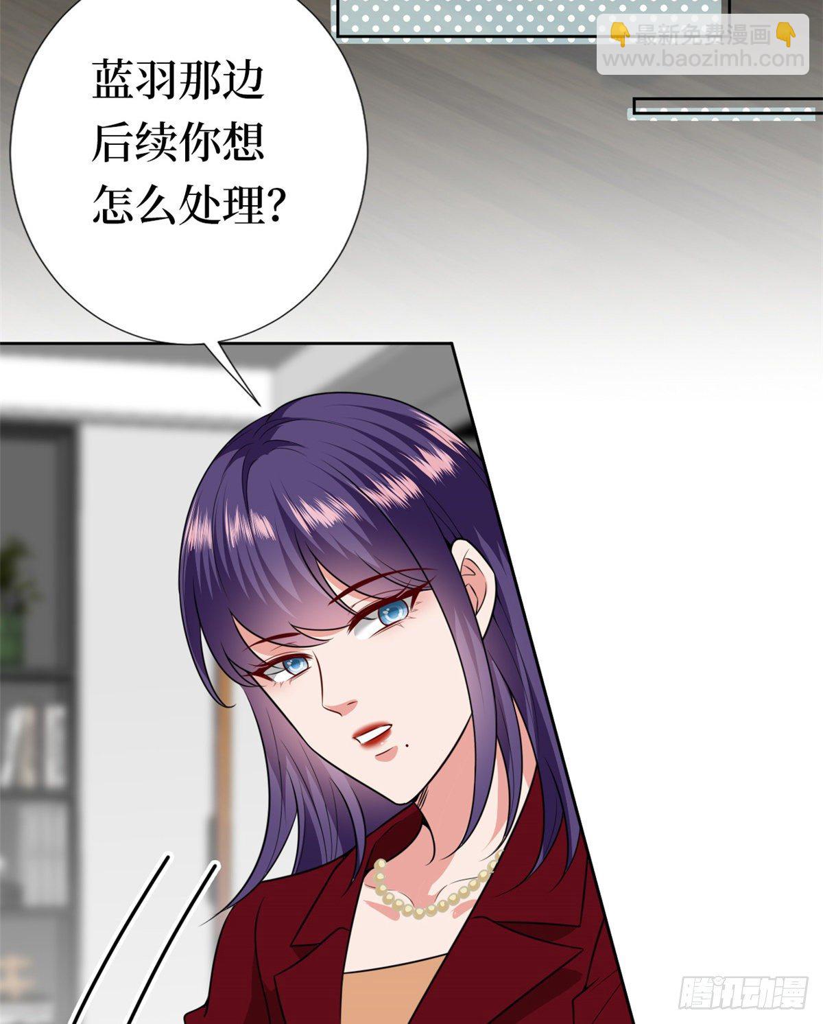 第八十一话 她是我的妻子13