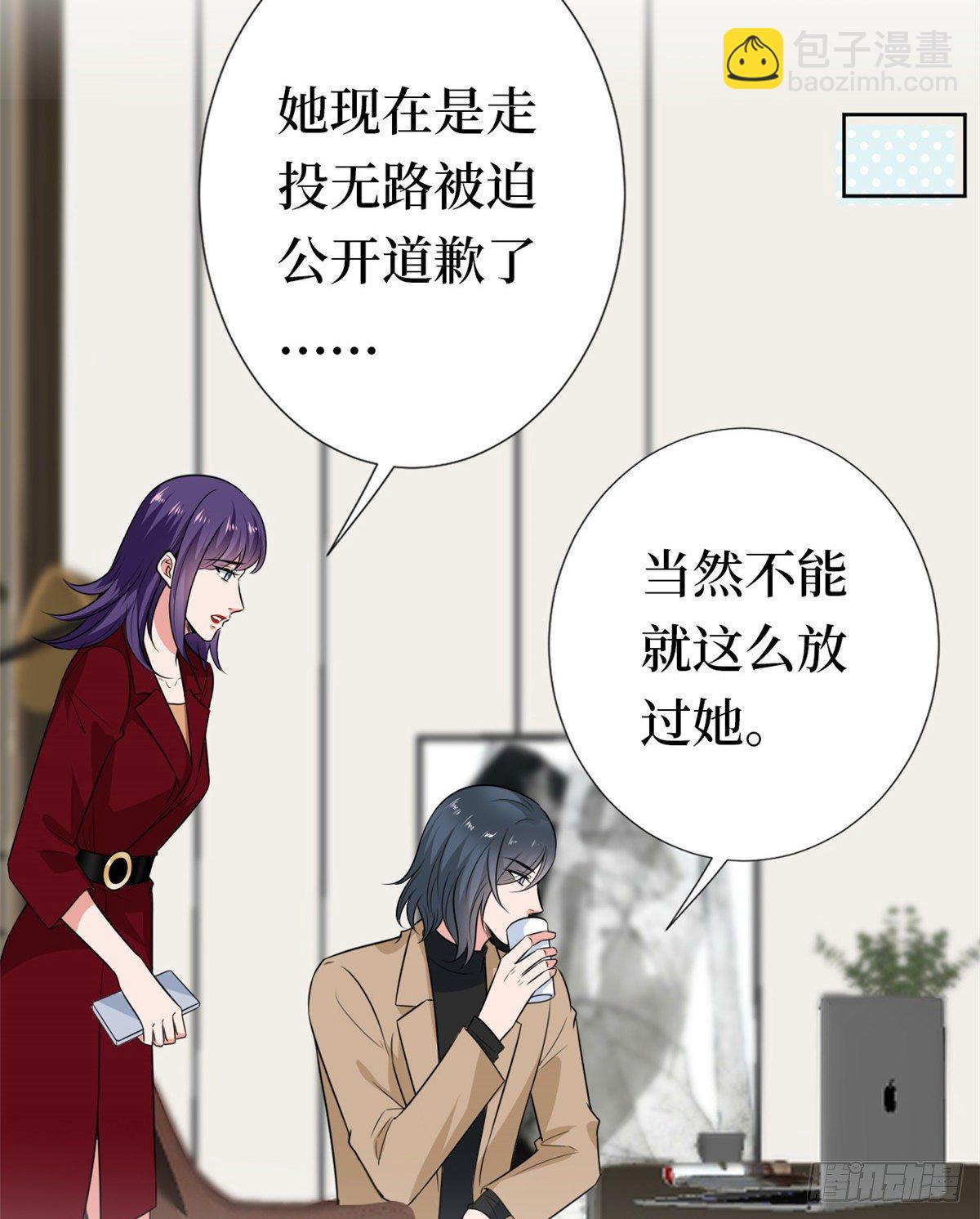 第八十一话 她是我的妻子15