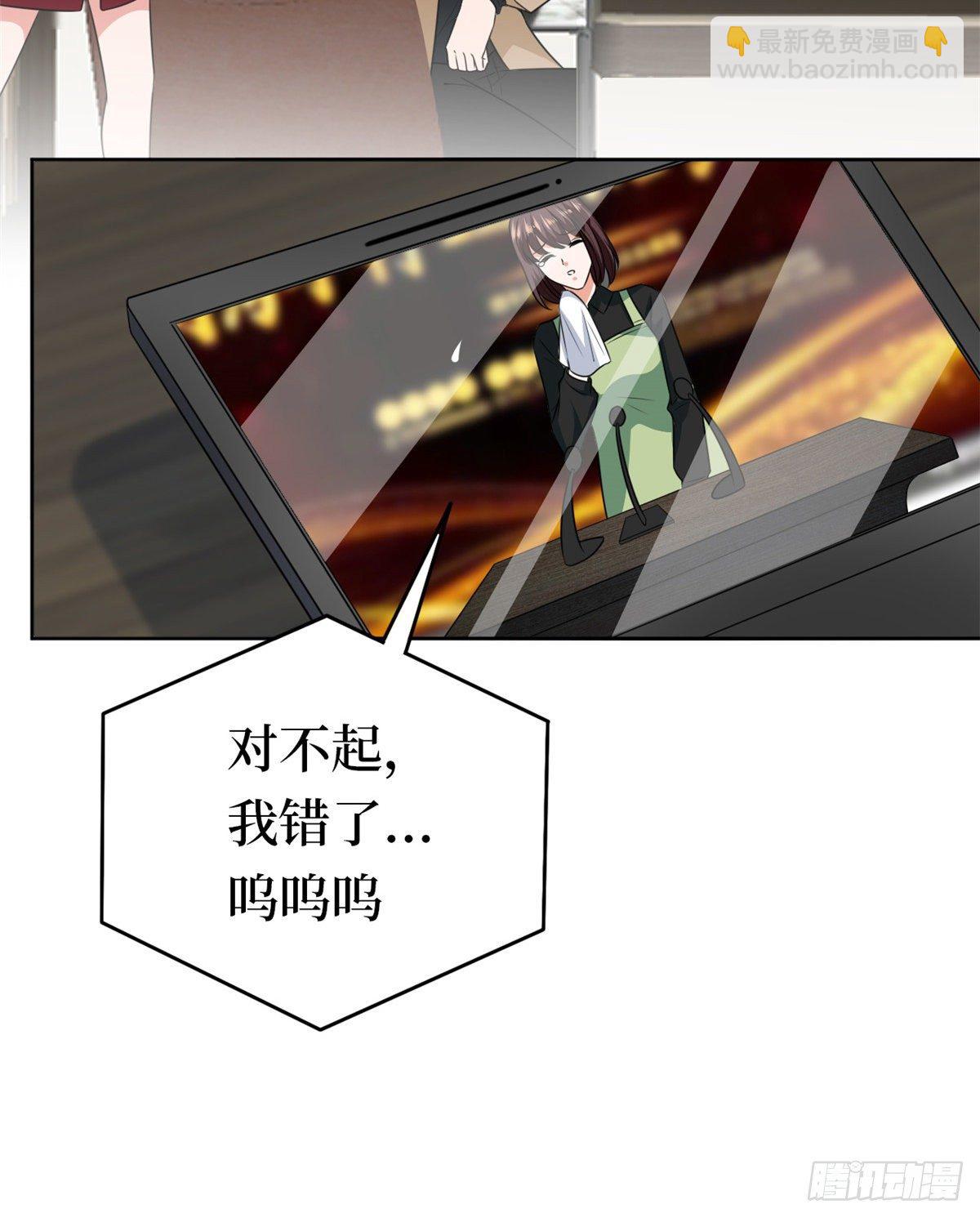 第八十一话 她是我的妻子16