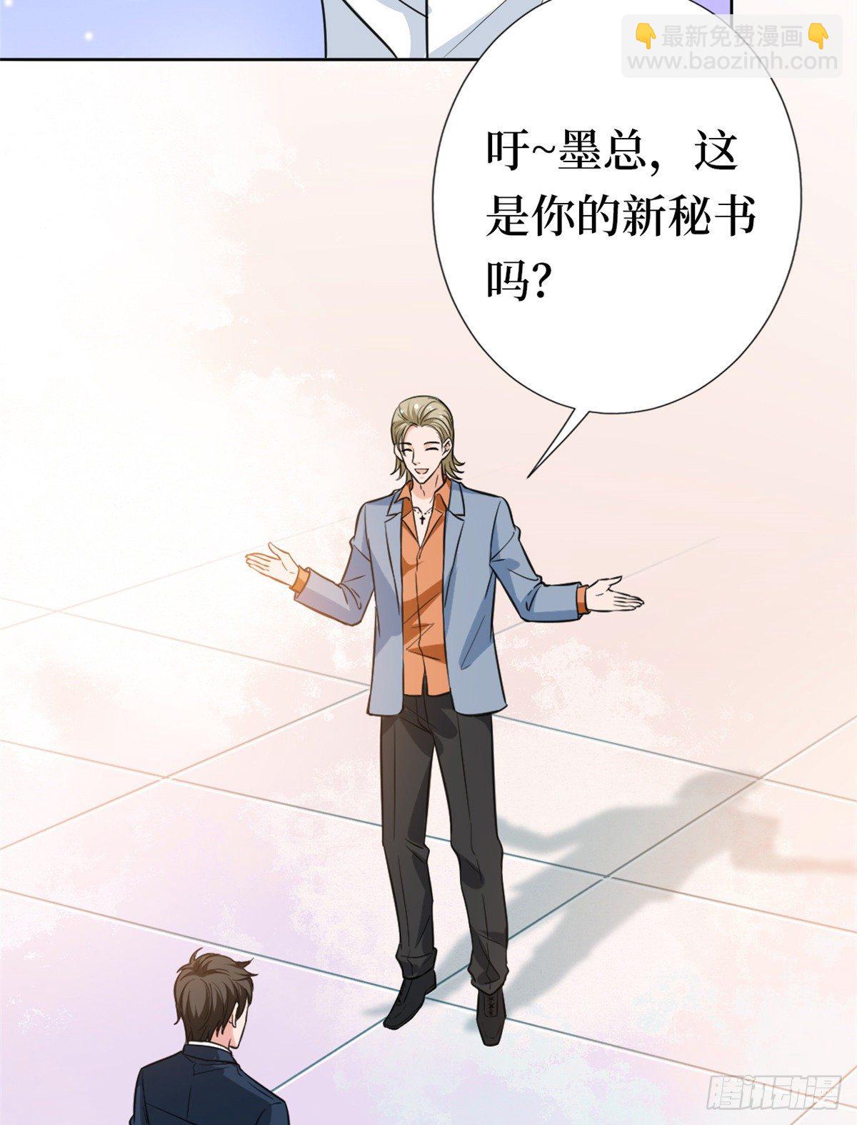 第八十一话 她是我的妻子39