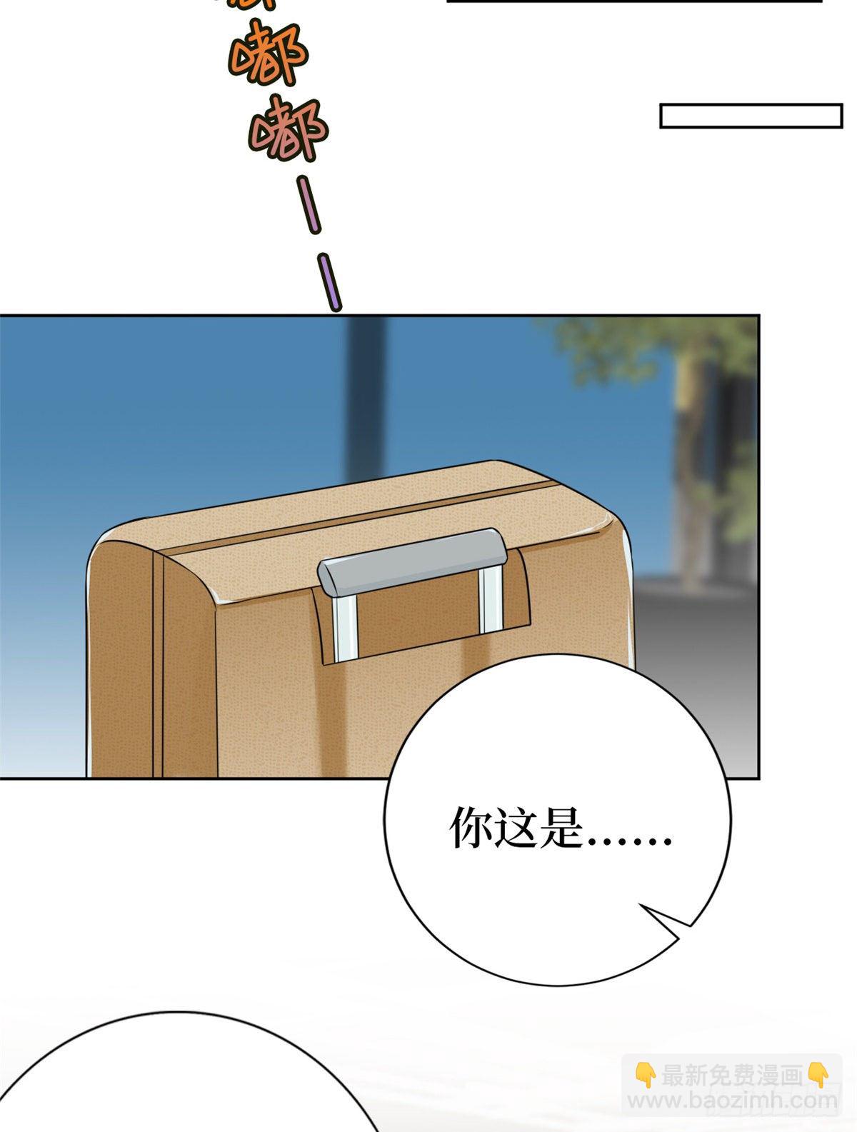 第八十一话 她是我的妻子7