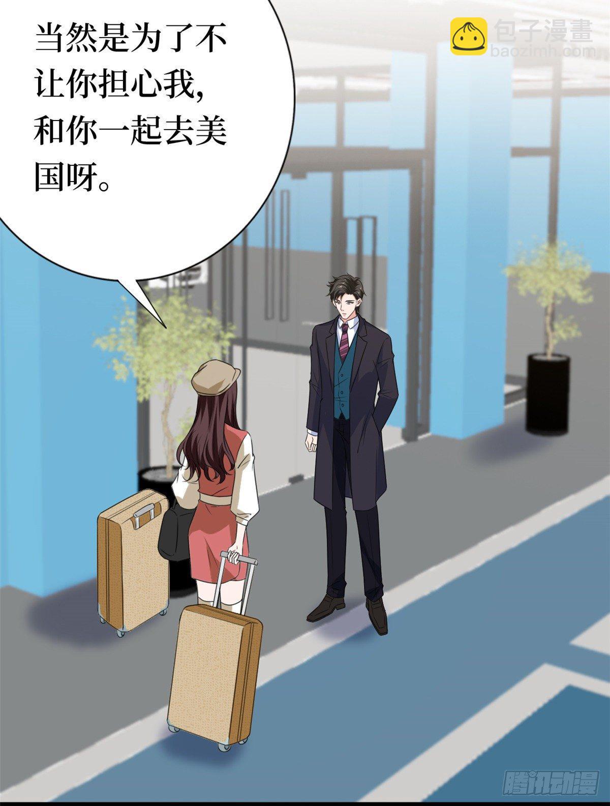 第八十一话 她是我的妻子8