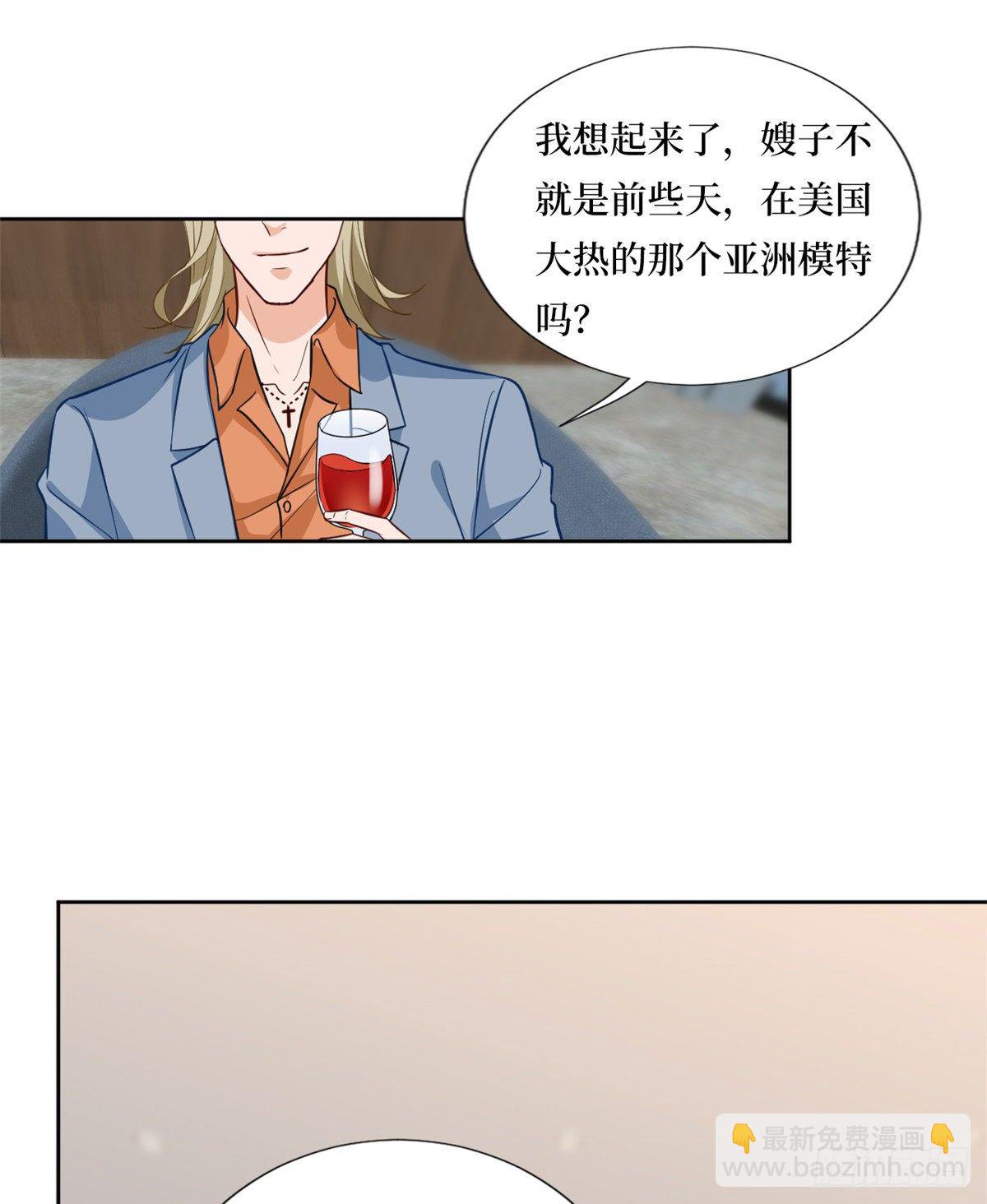 第八十二话 那是唐小姐的男友吗10