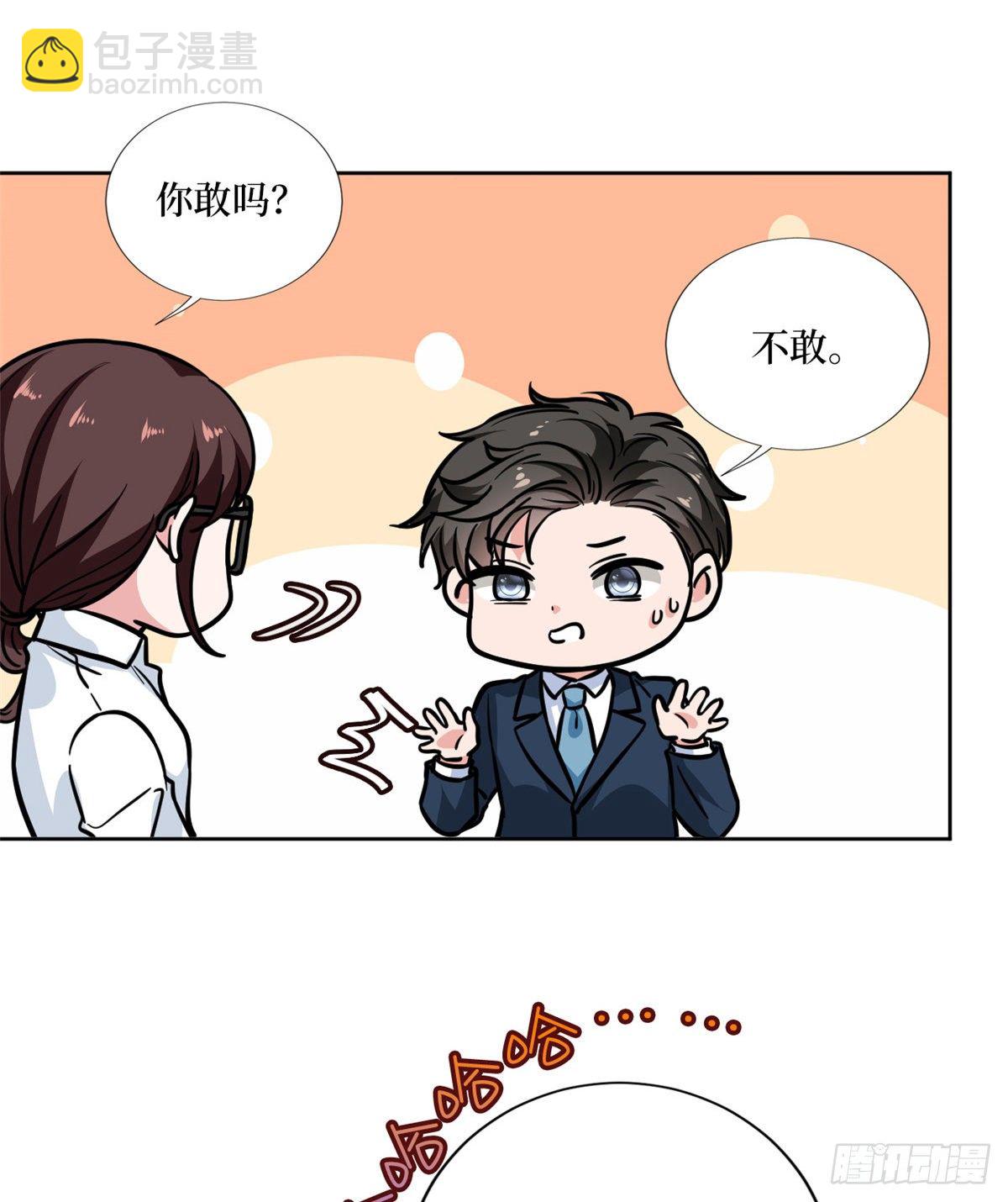 第八十二话 那是唐小姐的男友吗12
