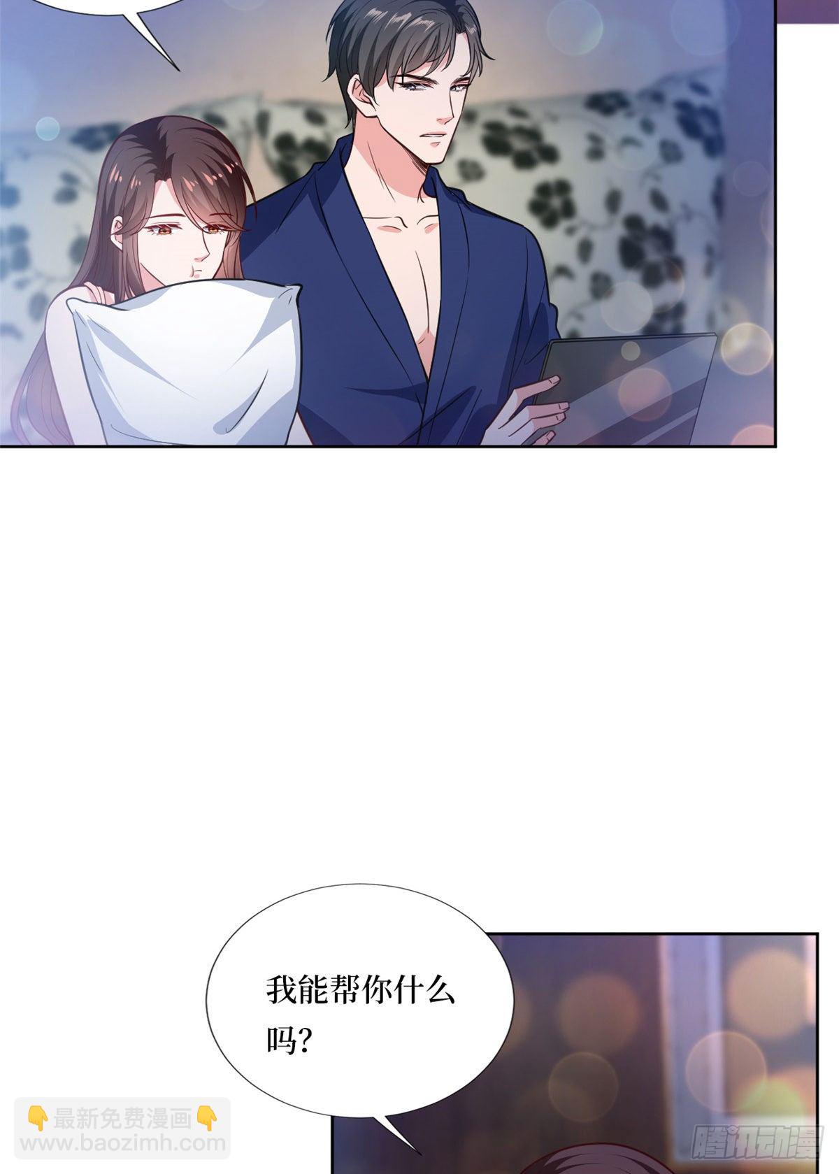 第八十二话 那是唐小姐的男友吗16