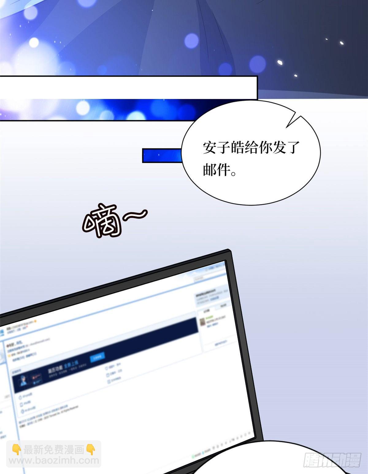 第八十二话 那是唐小姐的男友吗21