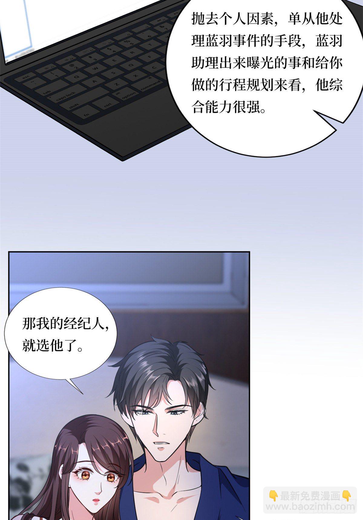 第八十二话 那是唐小姐的男友吗22