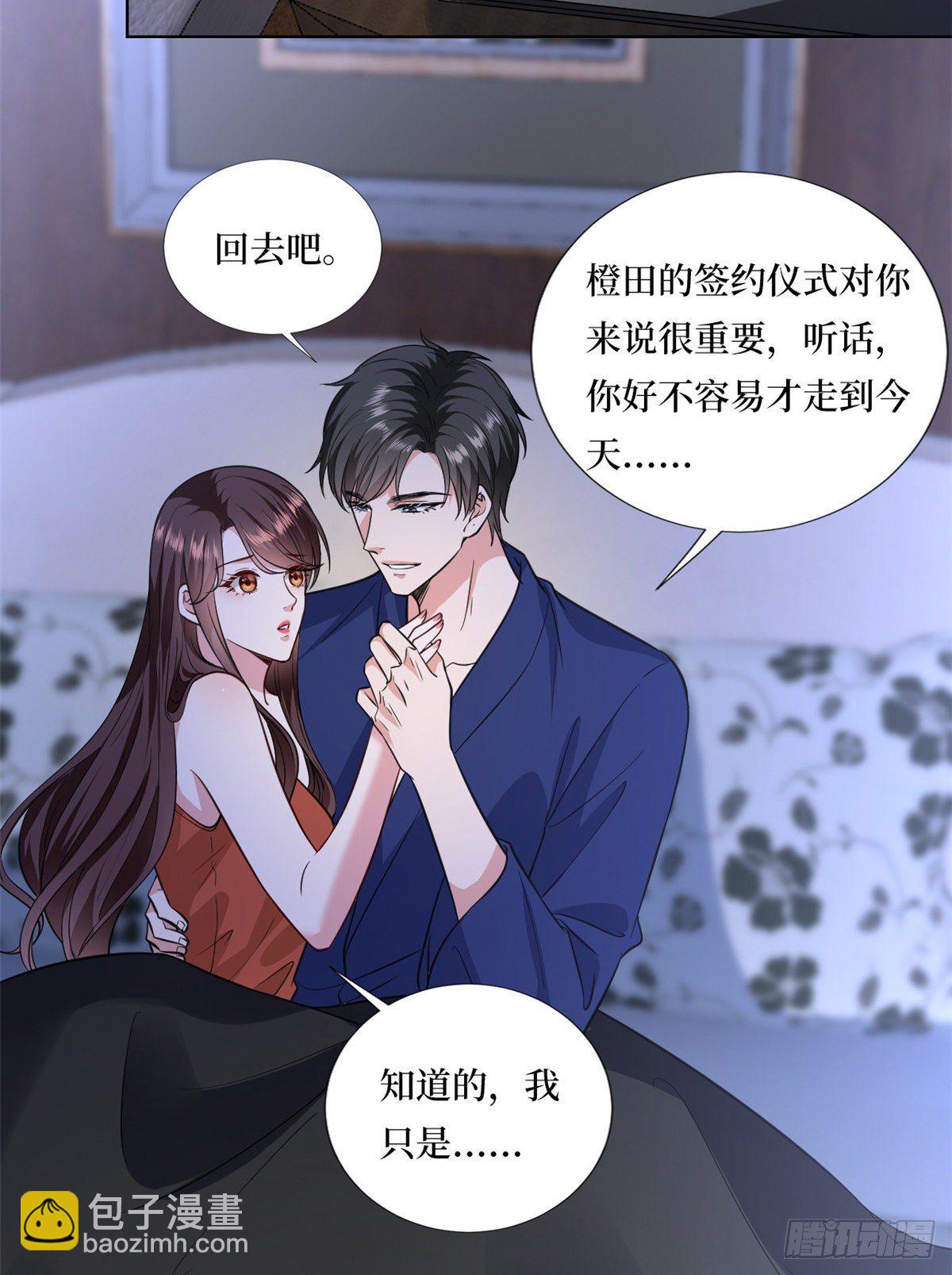 第八十二话 那是唐小姐的男友吗24