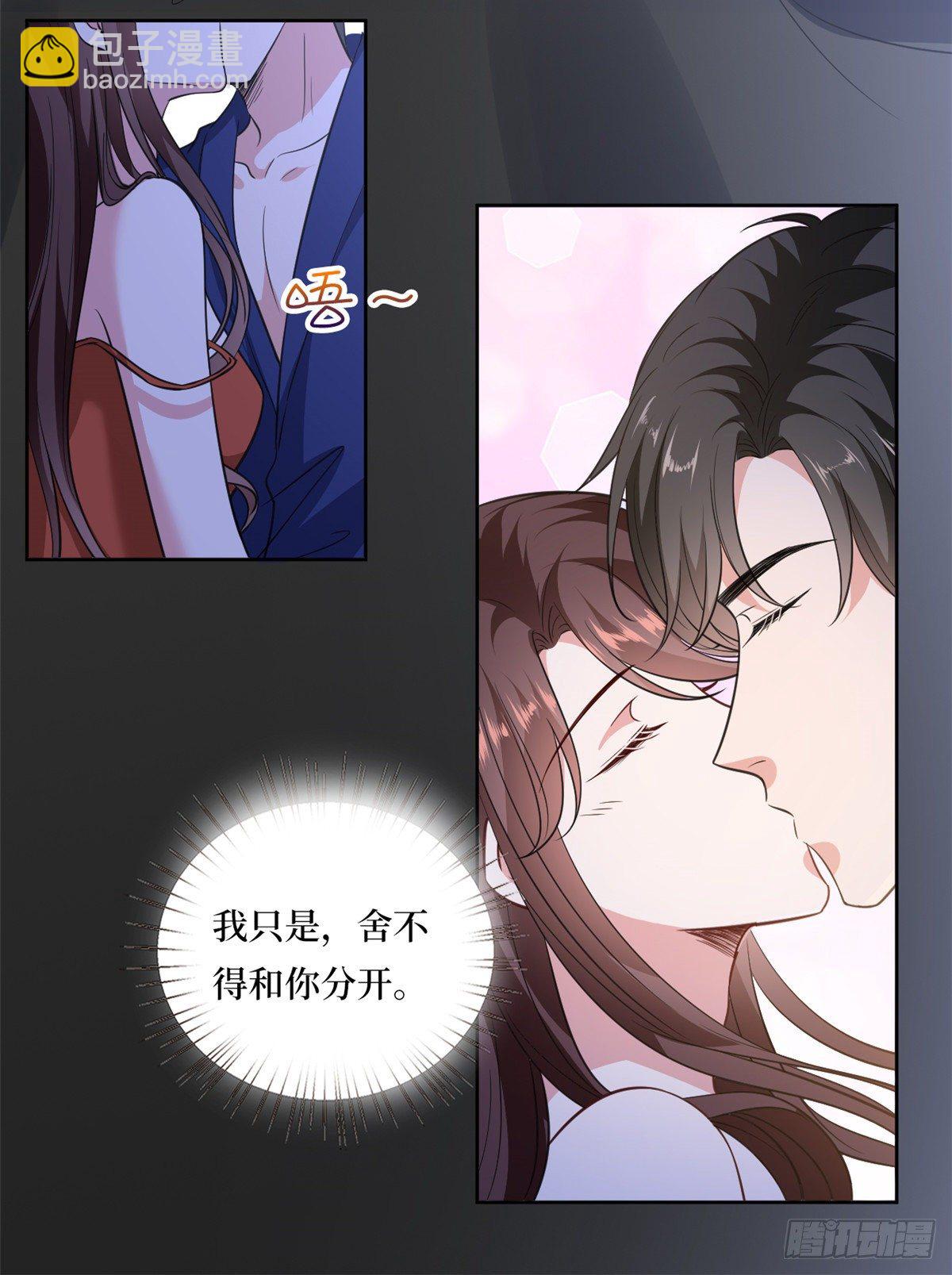 第八十二话 那是唐小姐的男友吗25
