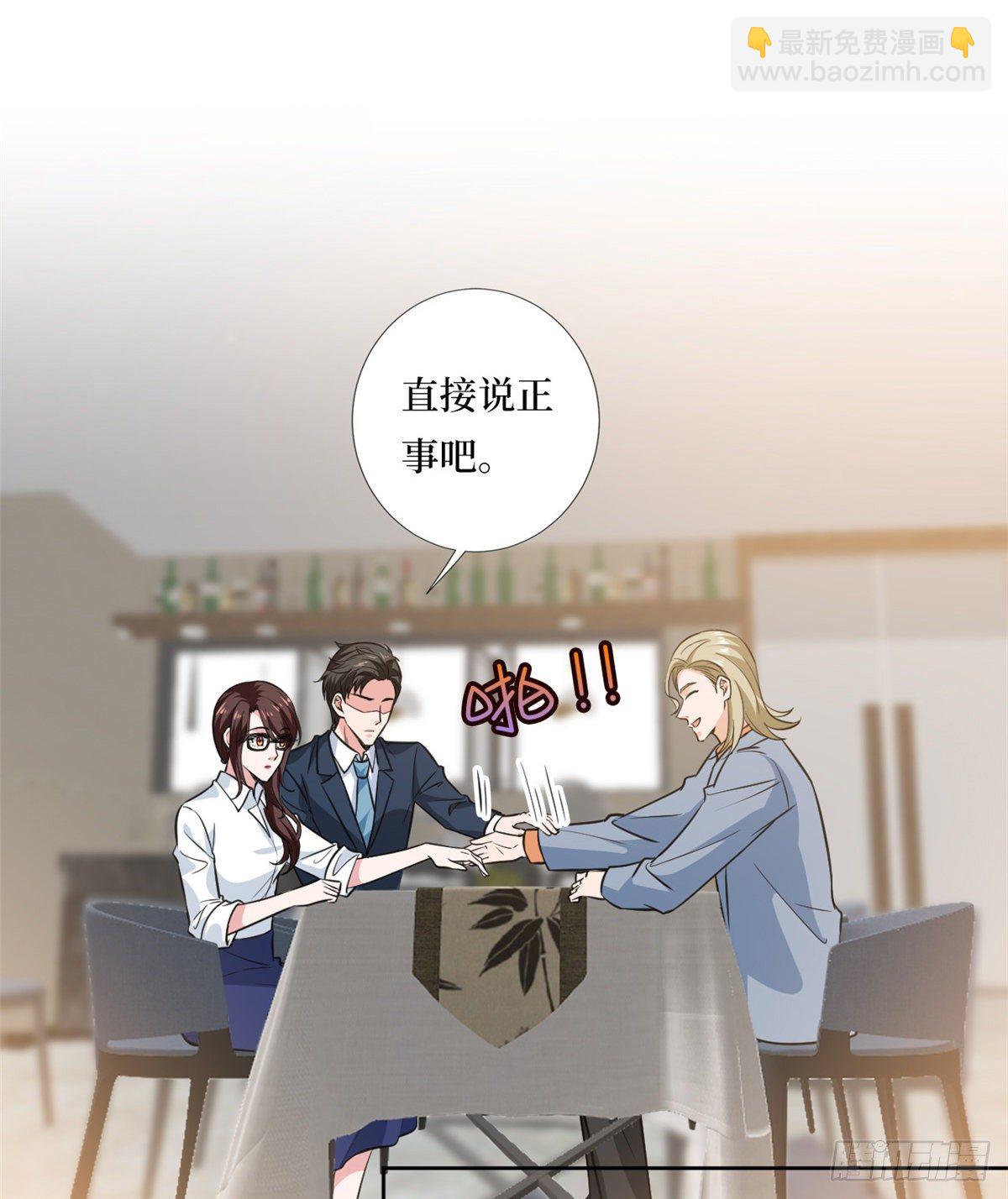 第八十二话 那是唐小姐的男友吗4