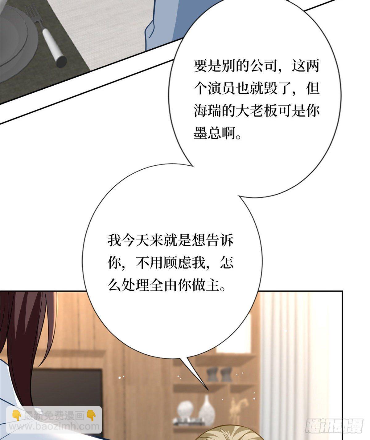 第八十二话 那是唐小姐的男友吗8
