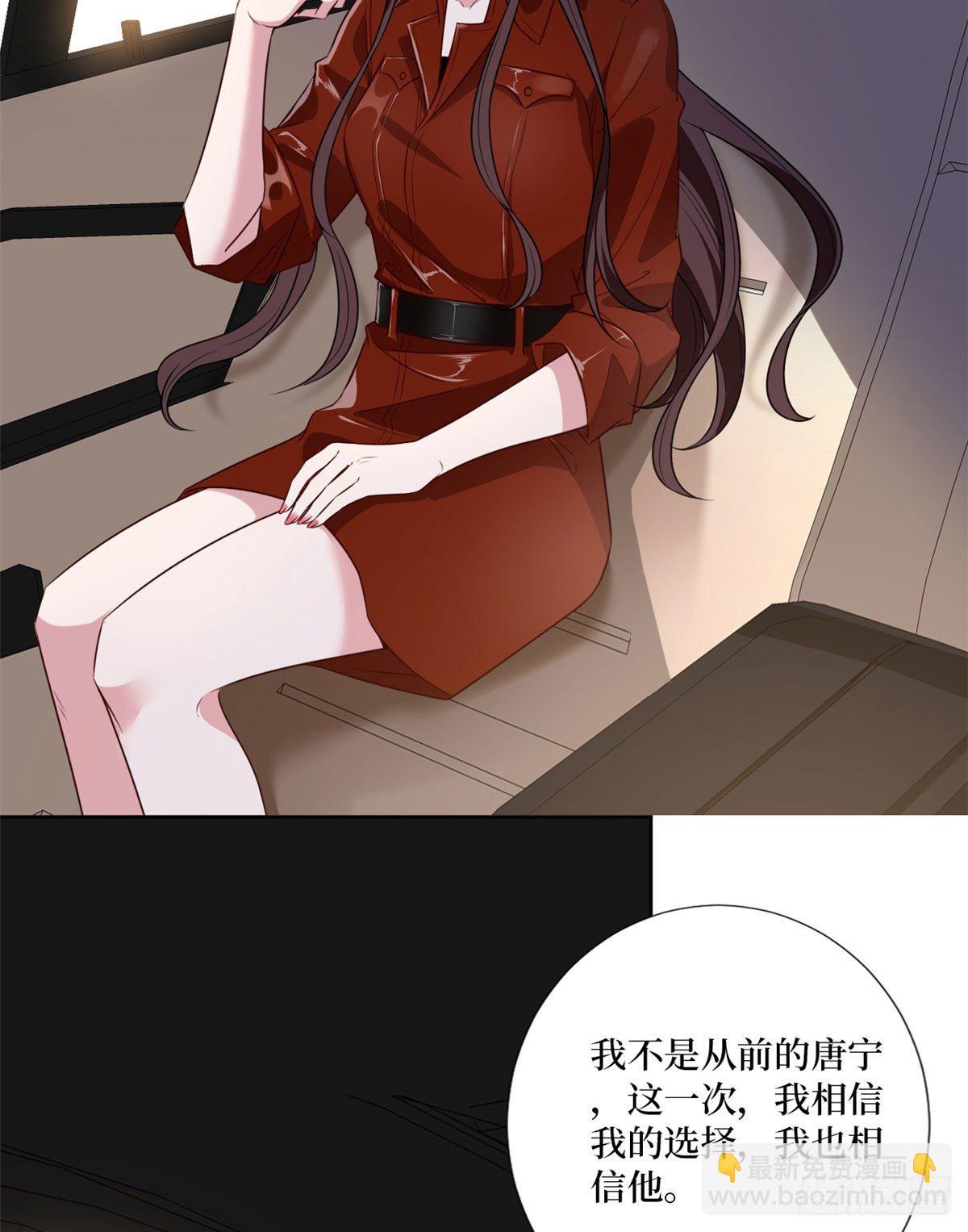 第八十三话 想当总裁夫人11