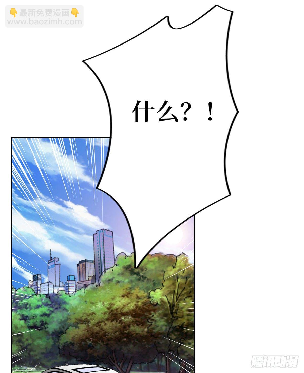 第八十三话 想当总裁夫人14