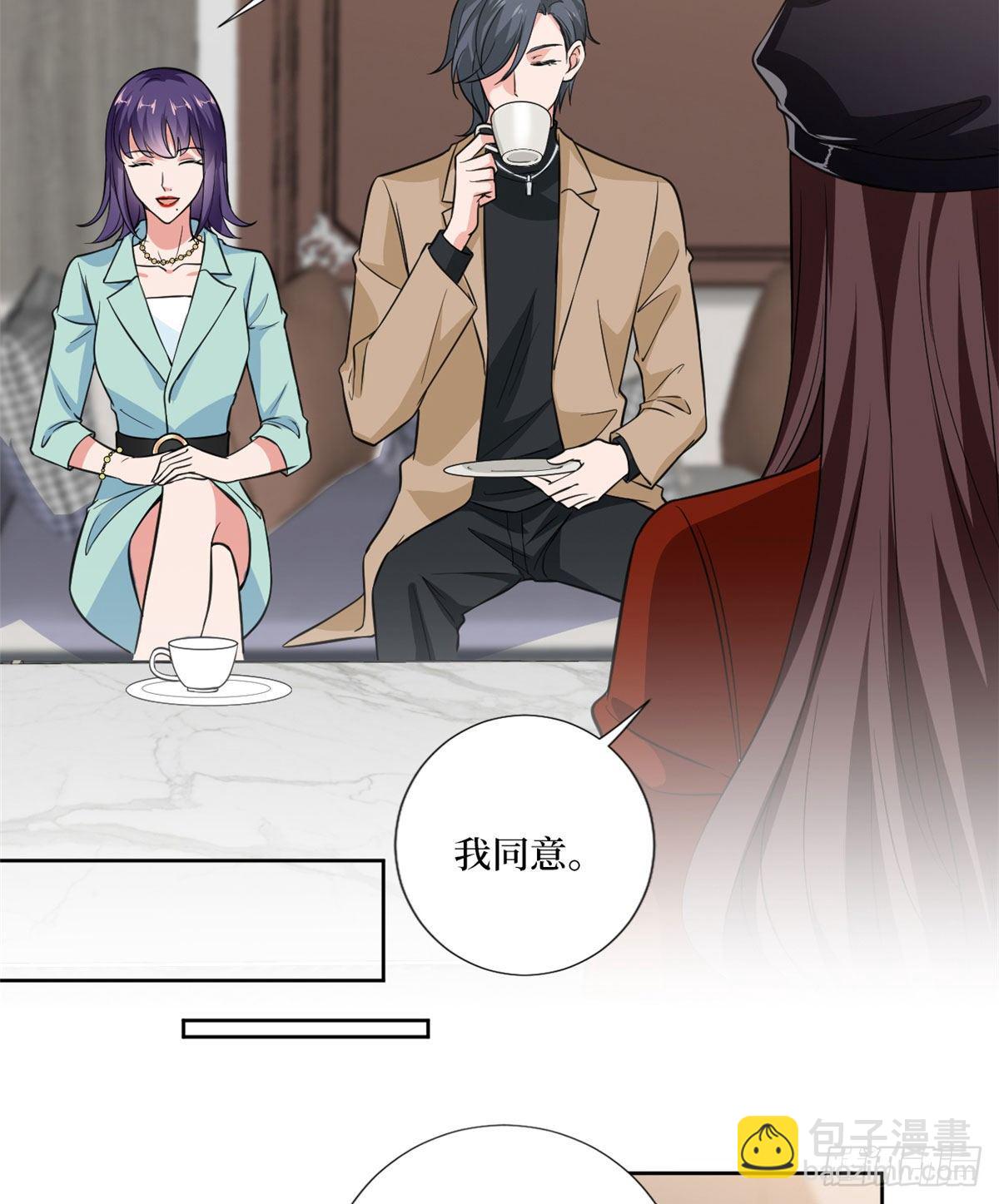 第八十三话 想当总裁夫人19