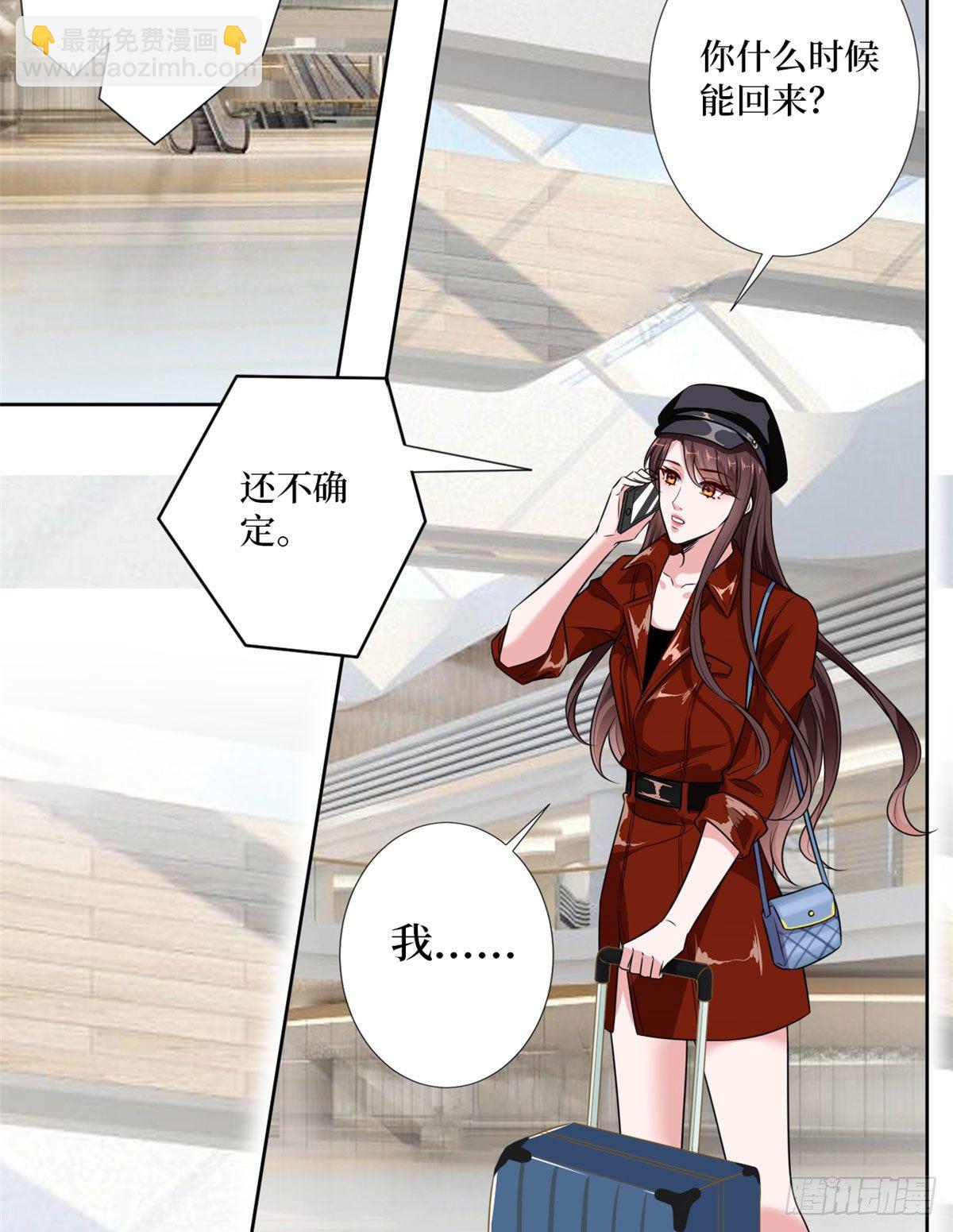 第八十三话 想当总裁夫人2