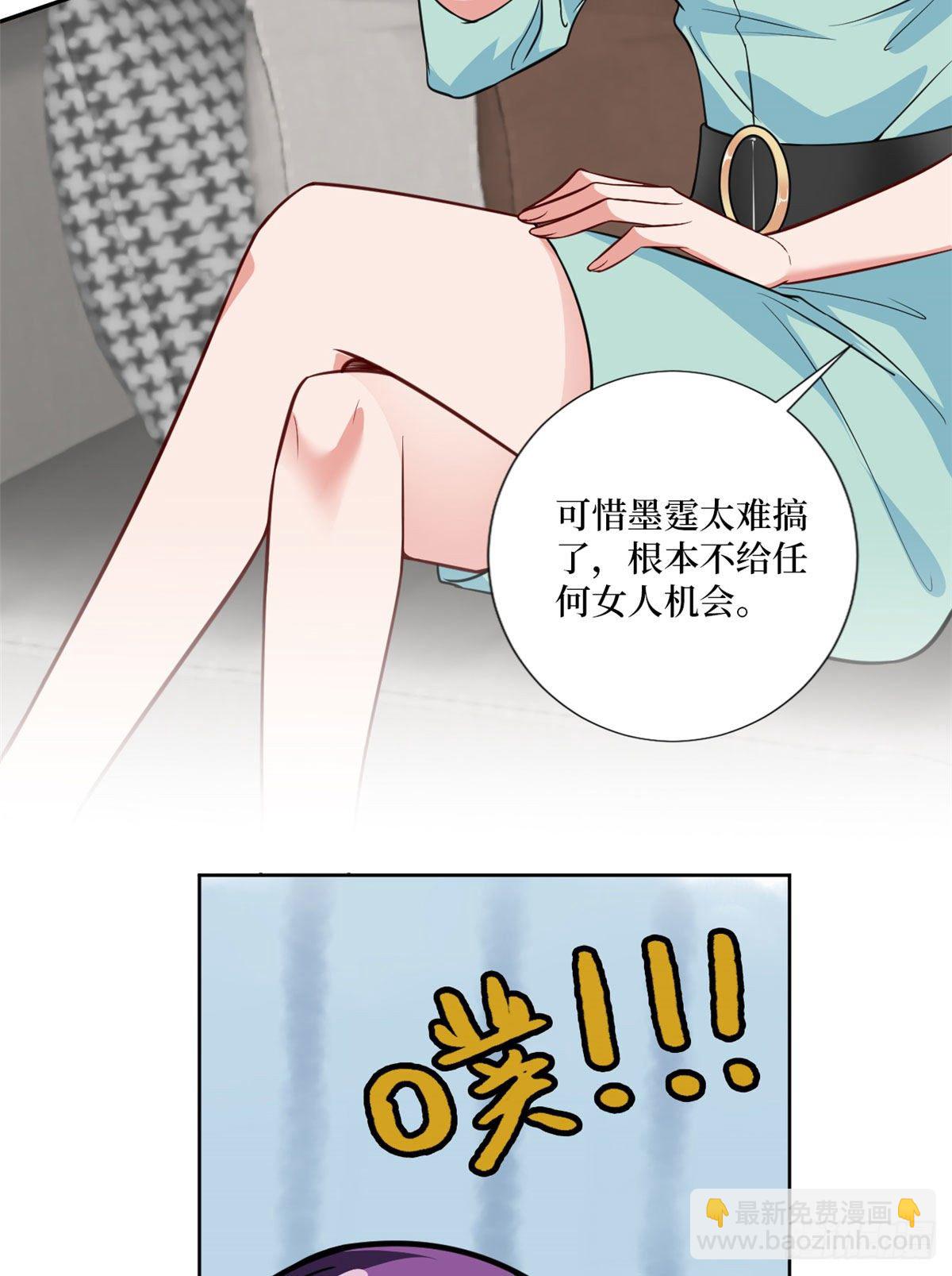第八十三话 想当总裁夫人31