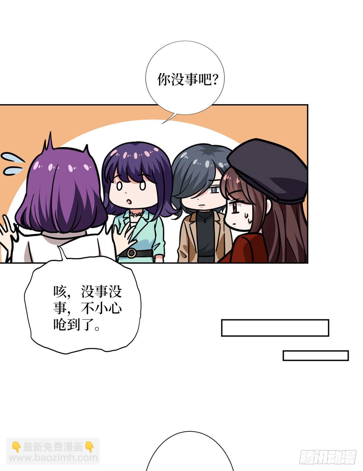 第八十三话 想当总裁夫人33