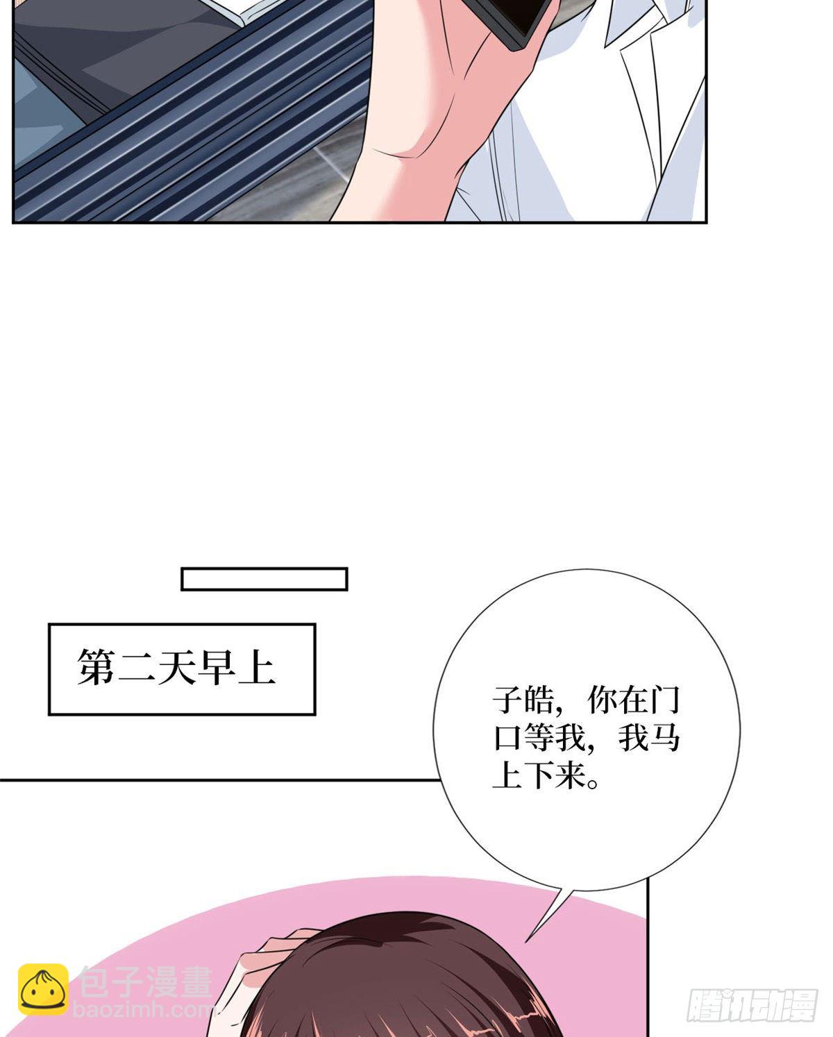 第八十四话 和杨婧抢资源10
