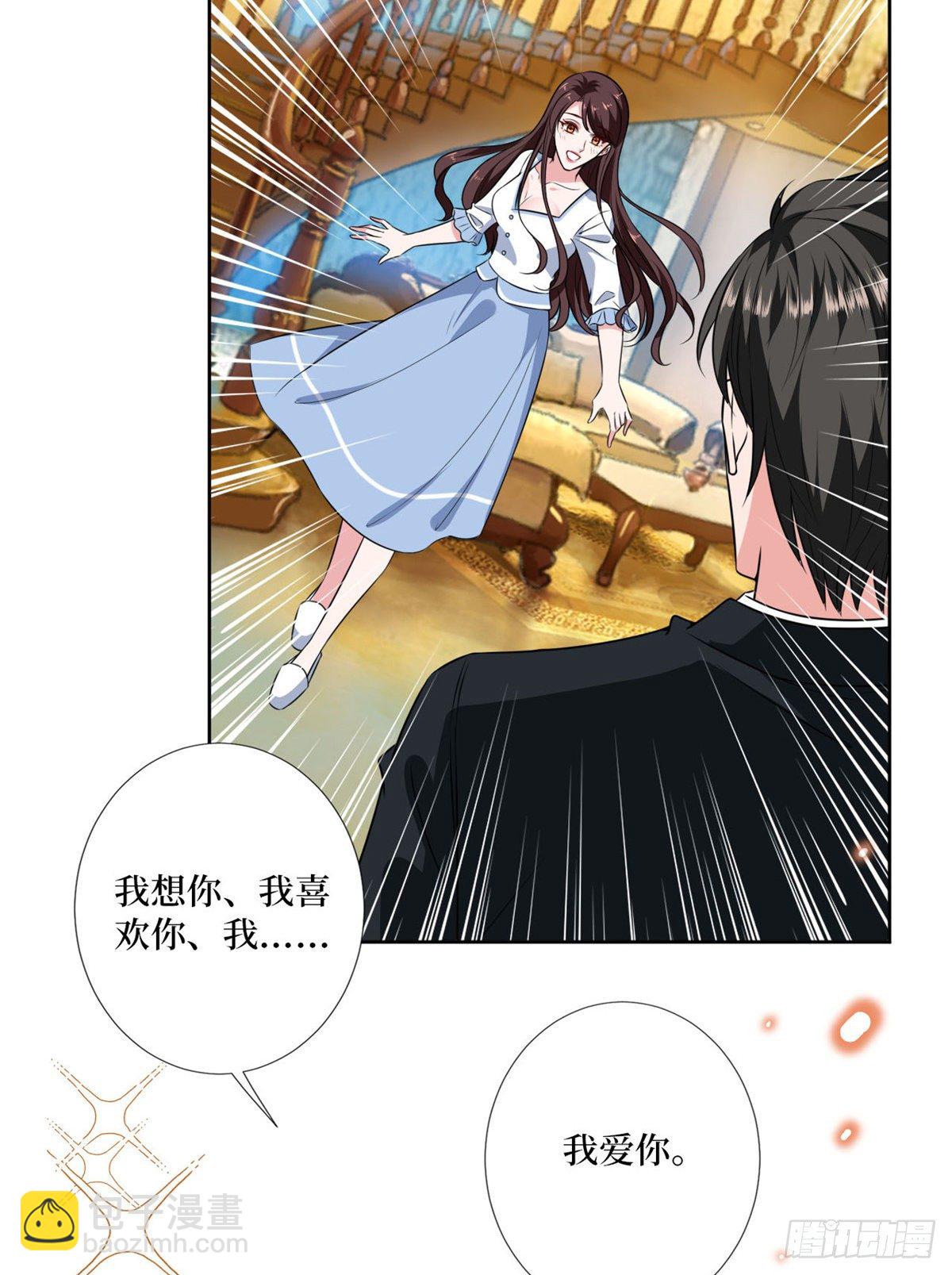 第八十四话 和杨婧抢资源14