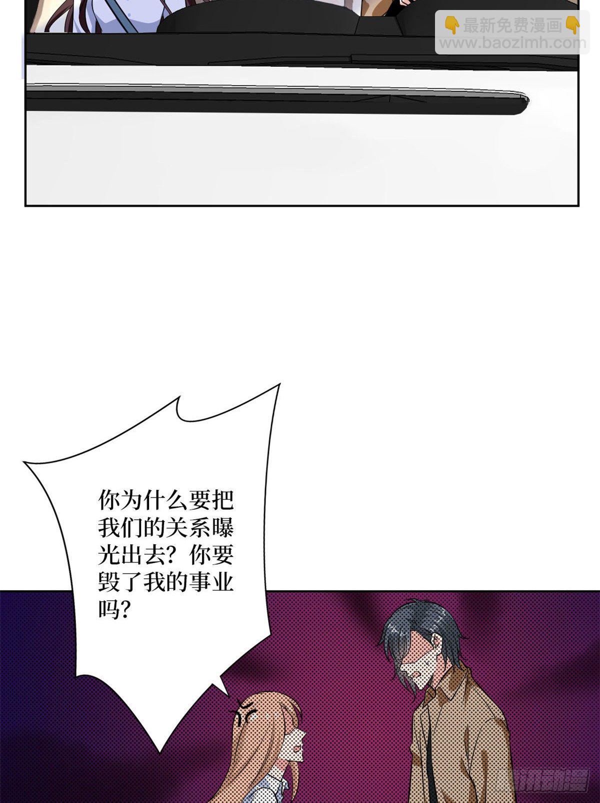 第八十四话 和杨婧抢资源19