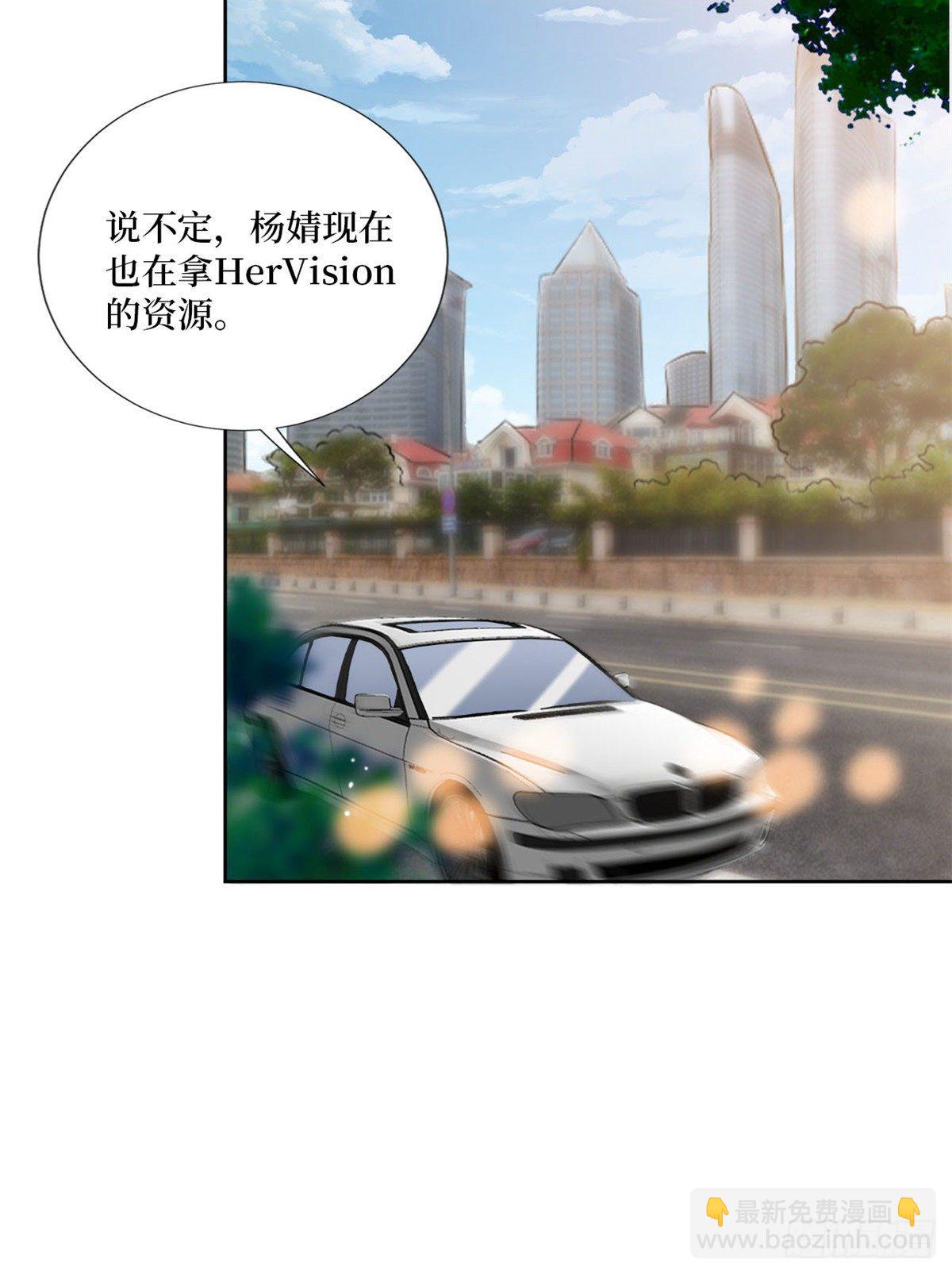 第八十四话 和杨婧抢资源24
