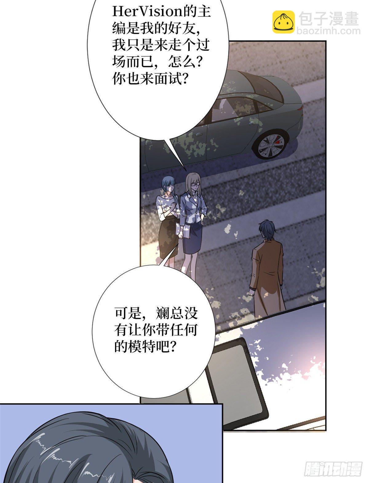 第八十四话 和杨婧抢资源27