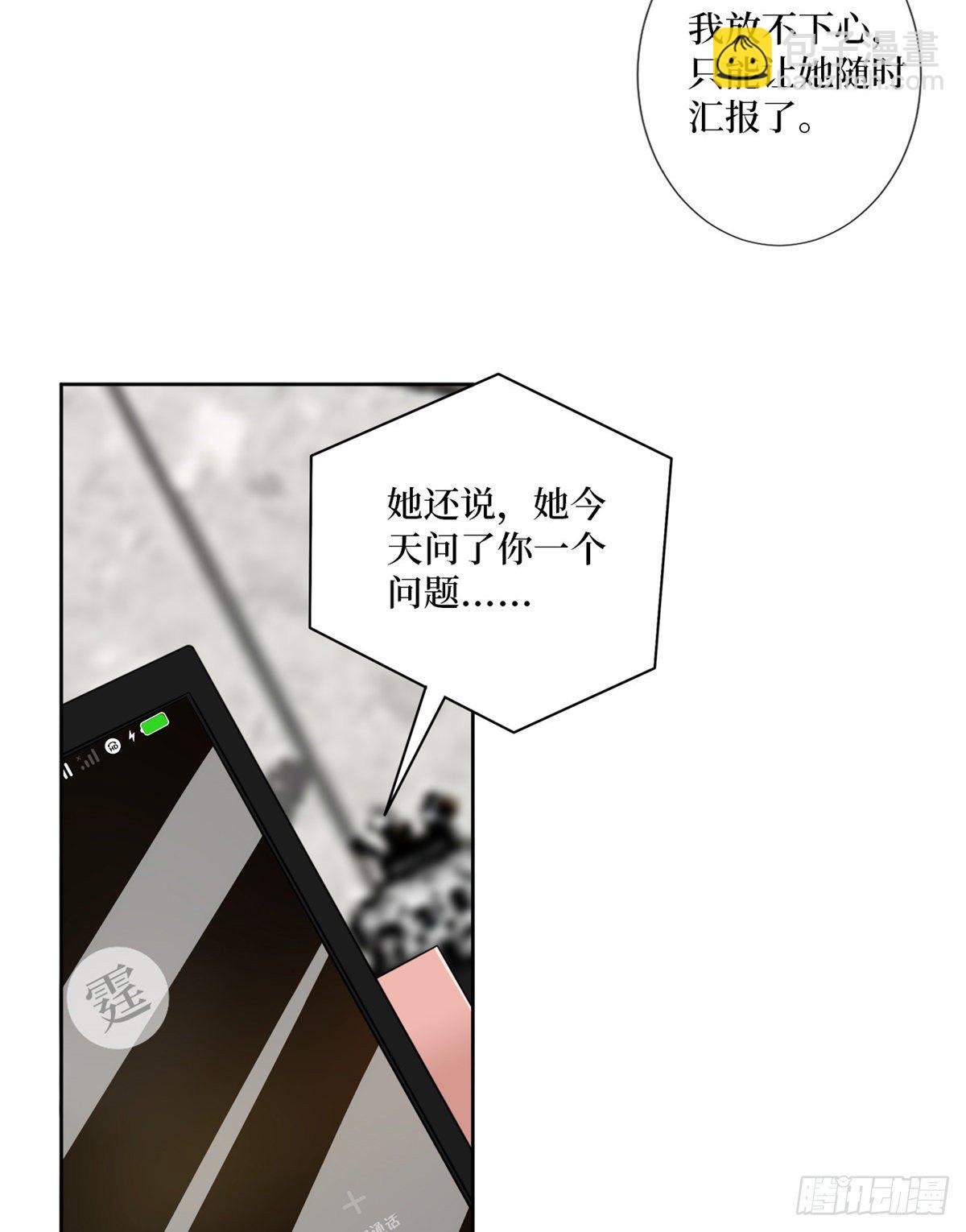 第八十四话 和杨婧抢资源3