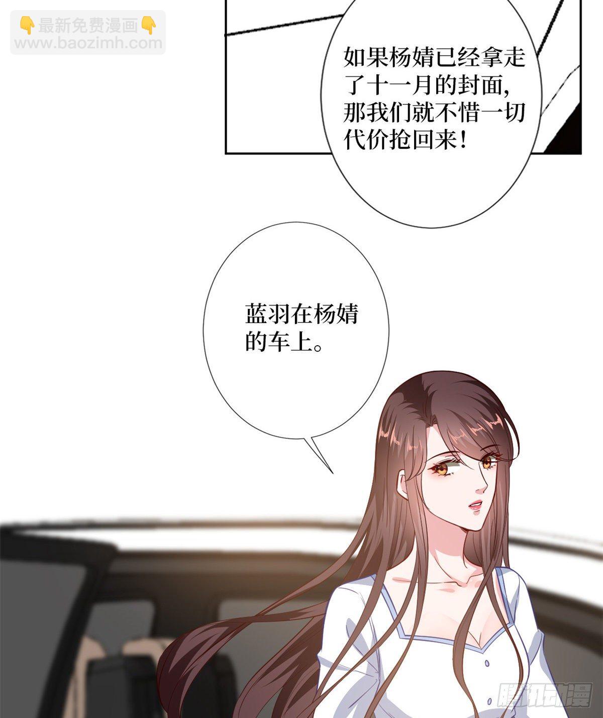 第八十四话 和杨婧抢资源34
