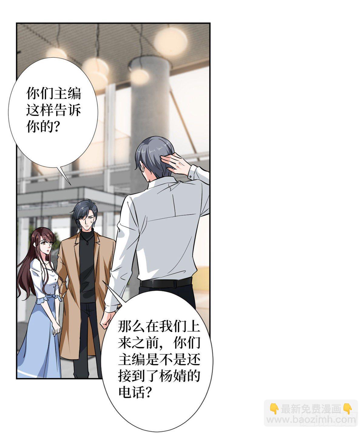 第八十四话 和杨婧抢资源39
