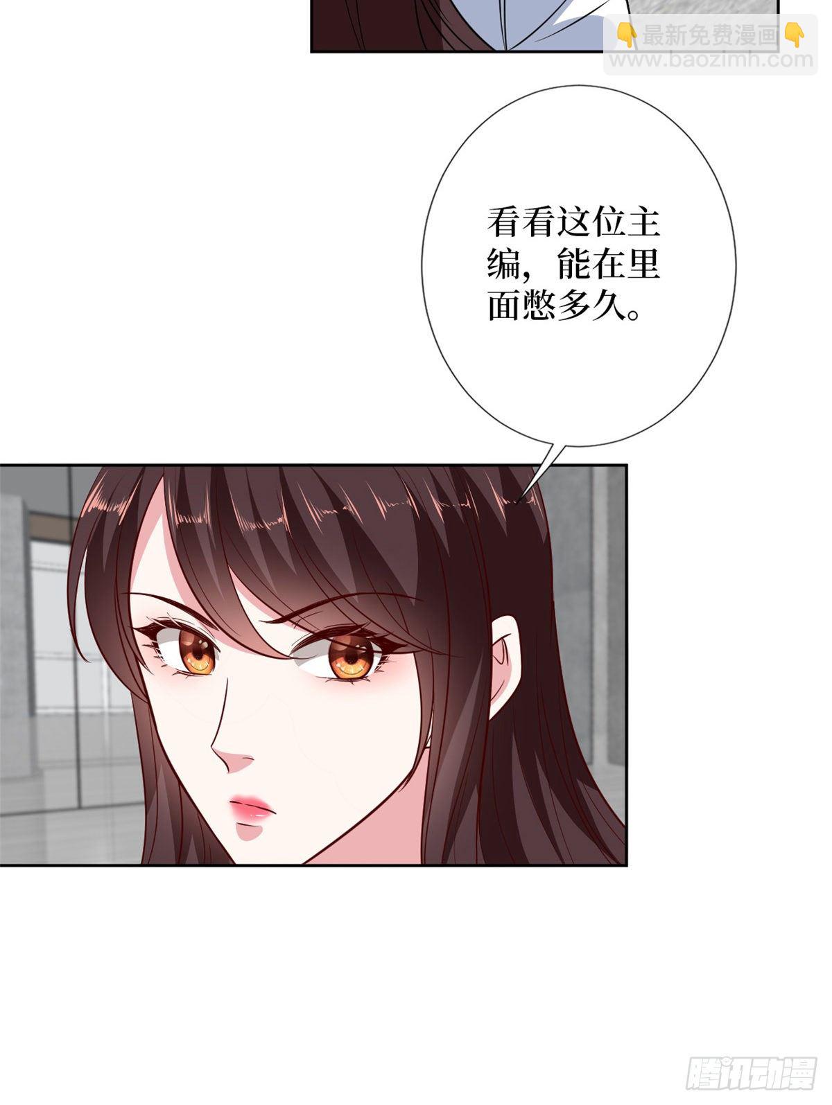 第八十四话 和杨婧抢资源46