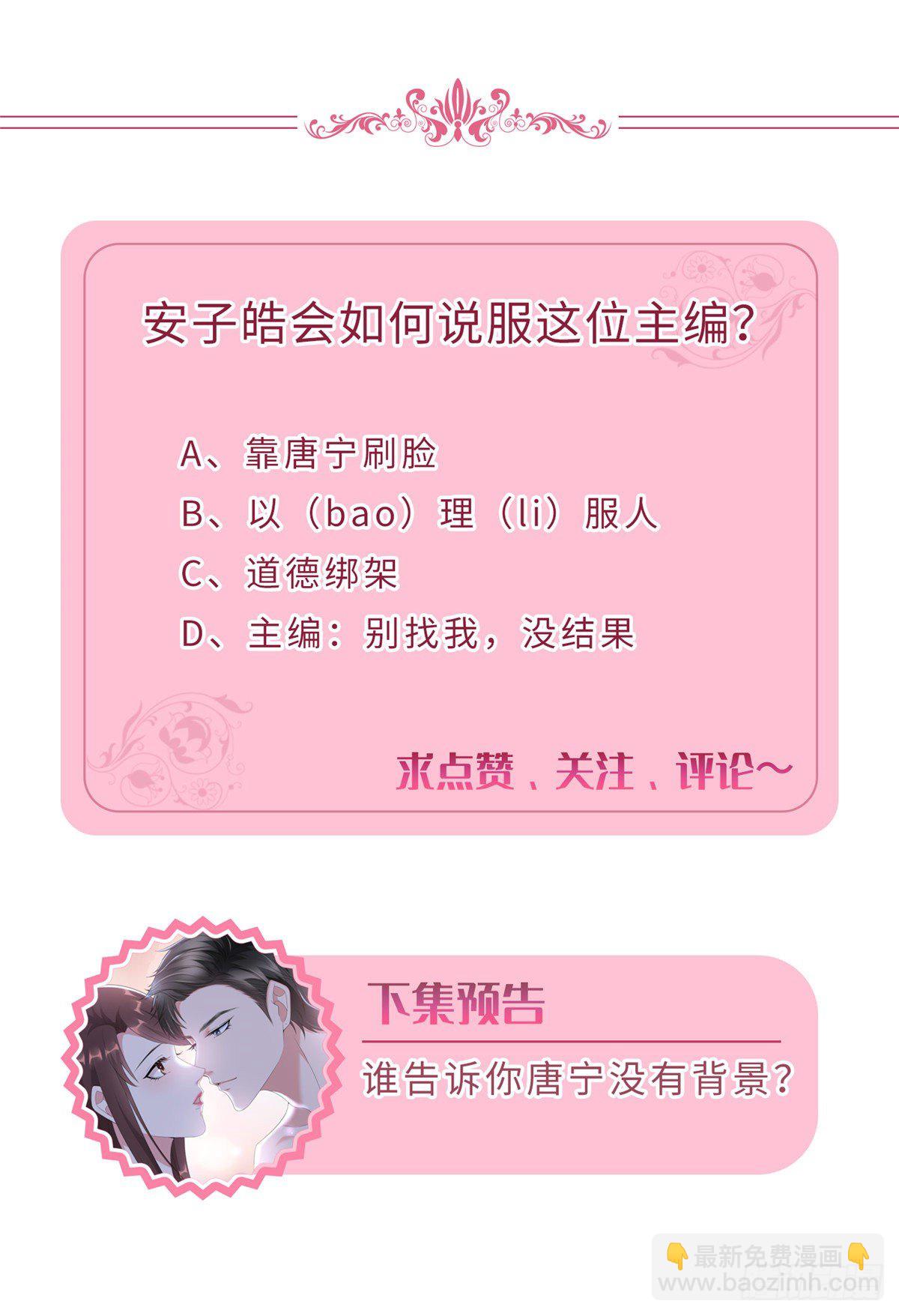 第八十四话 和杨婧抢资源47