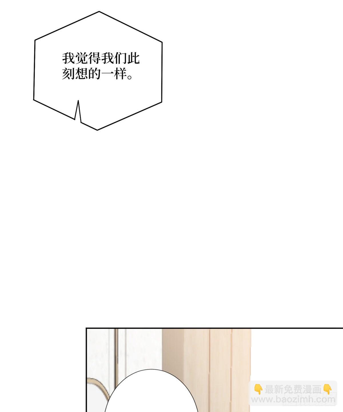 第八十四话 和杨婧抢资源6