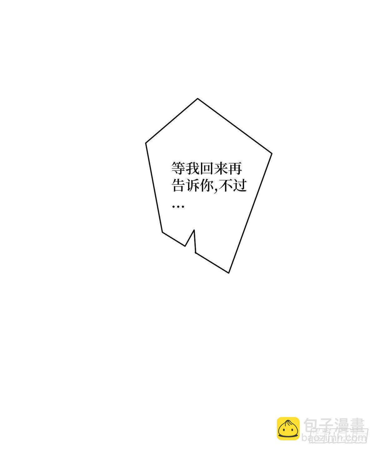 第八十四话 和杨婧抢资源8