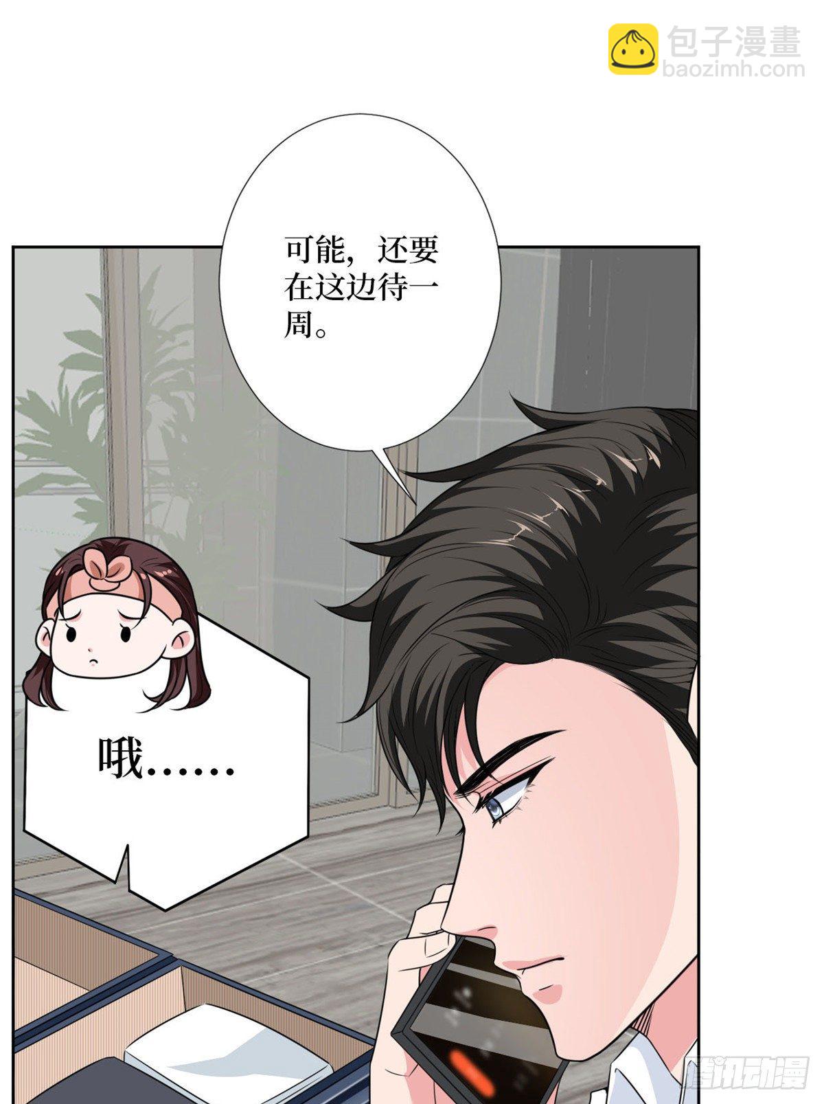 第八十四话 和杨婧抢资源9