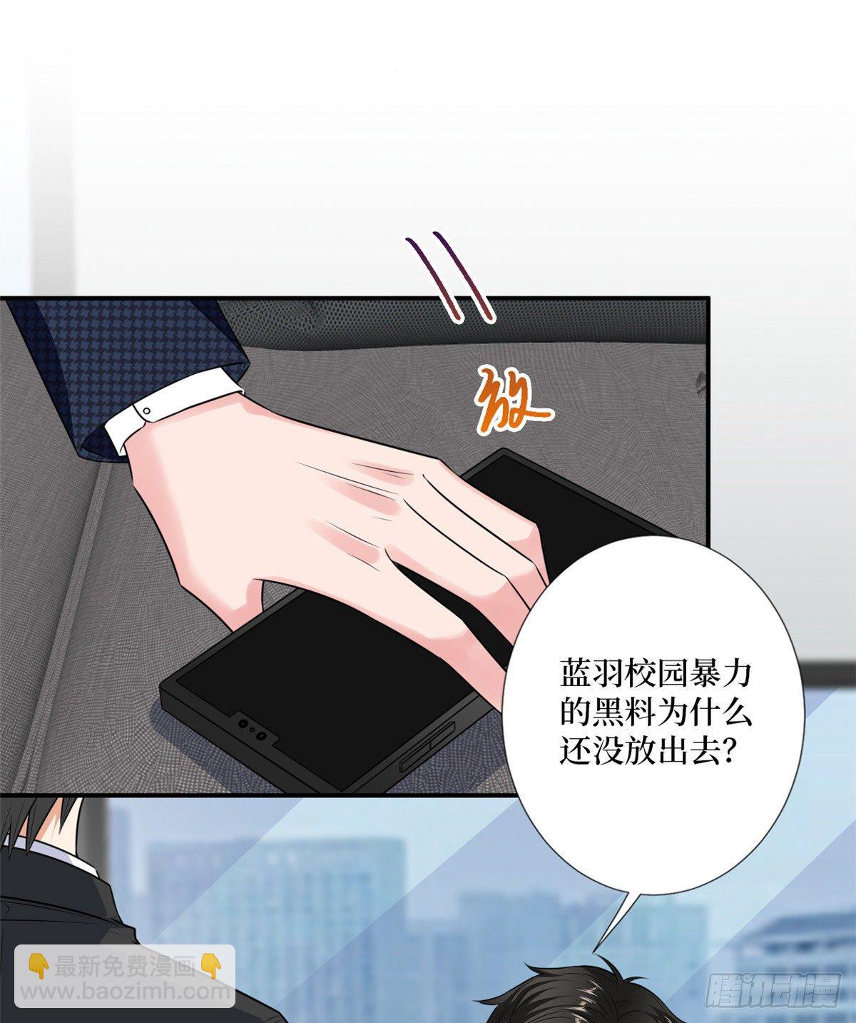 第八十五话 封面争夺战1