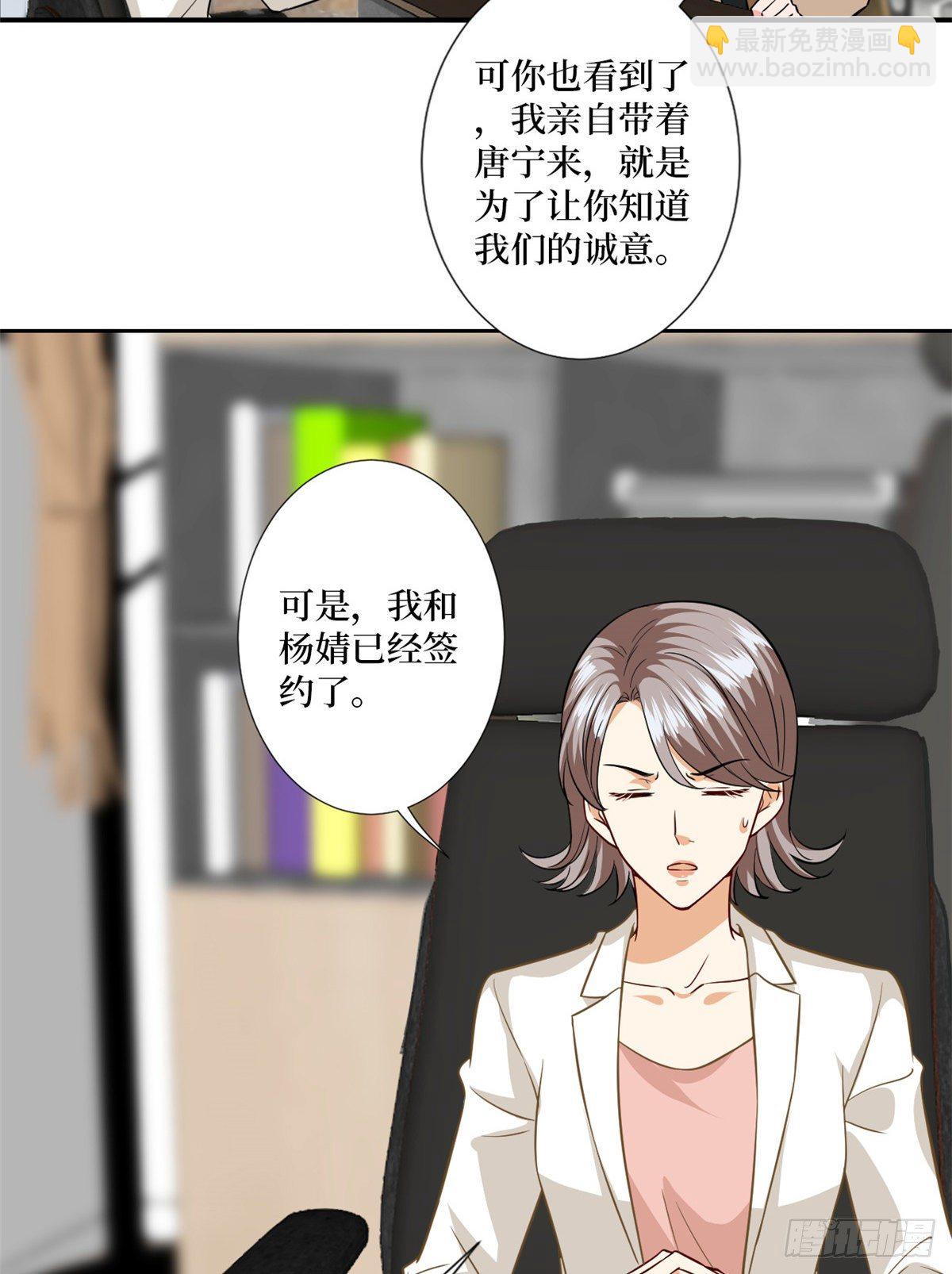 第八十五话 封面争夺战21