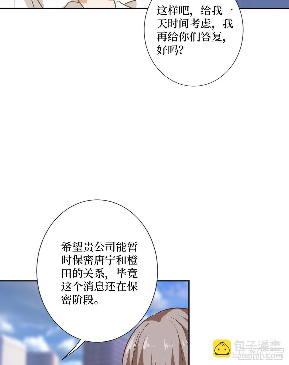 第八十五话 封面争夺战26
