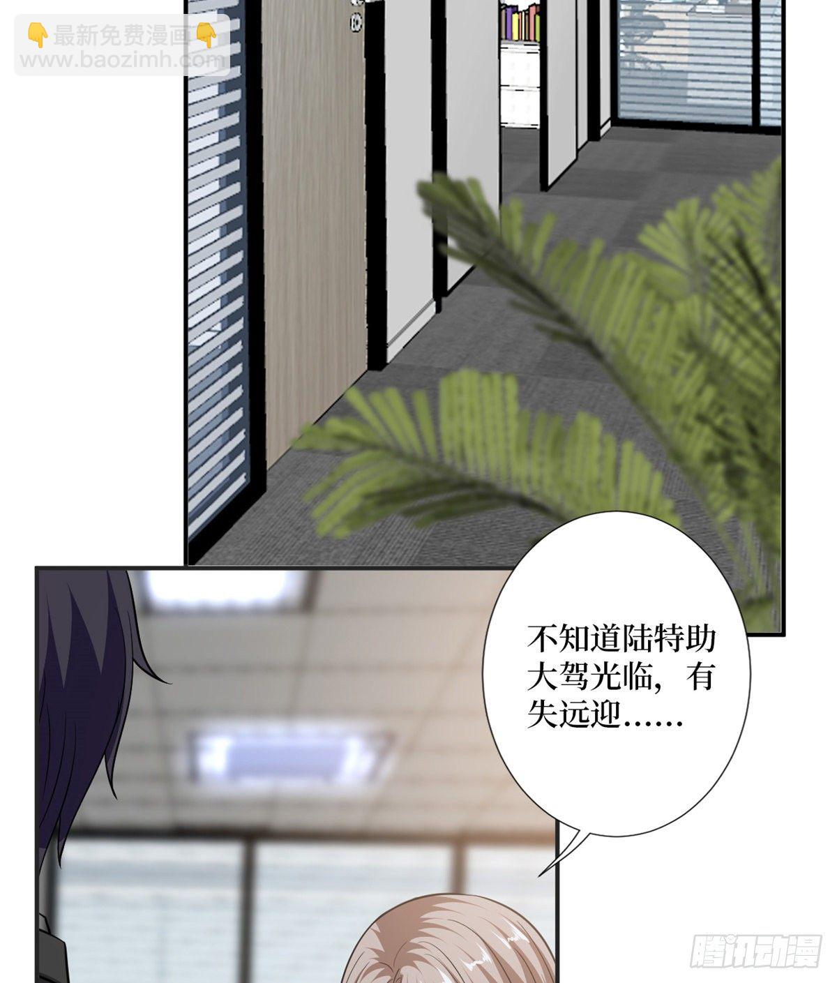 第八十五话 封面争夺战31